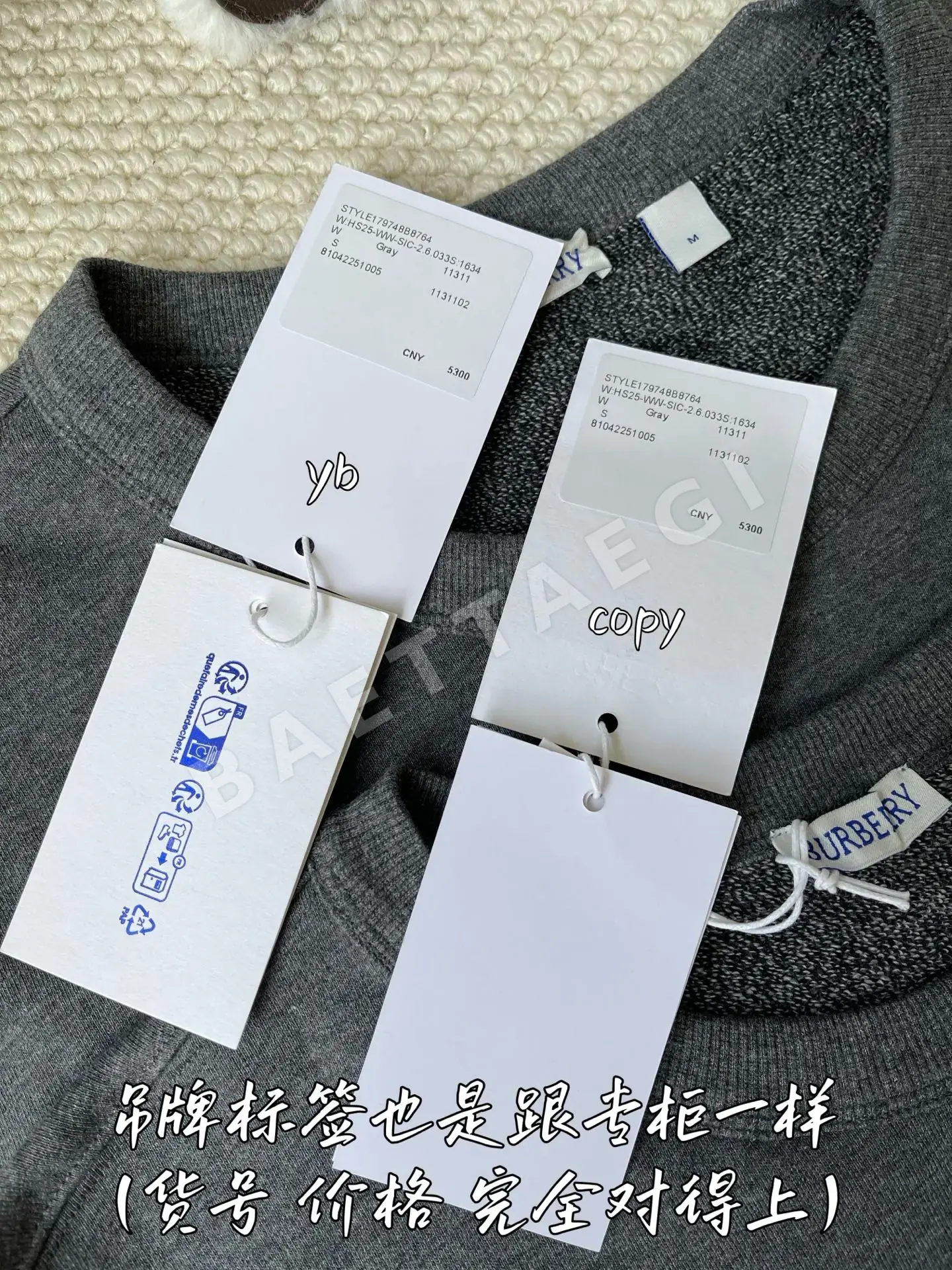 버버리 남성 니트 상세 이미지 8