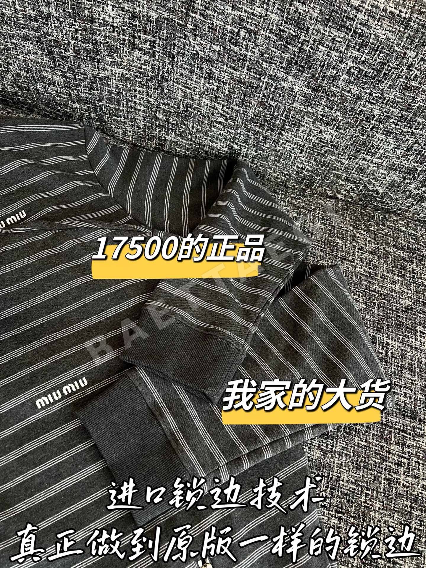 미우미우 스트라이프 자켓 상세 이미지 5
