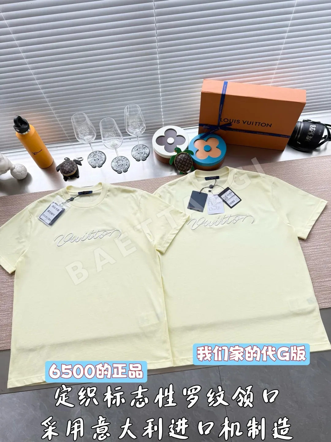 루이비통 3D 자수 레터 로고 반팔 티셔츠 상세 이미지 2