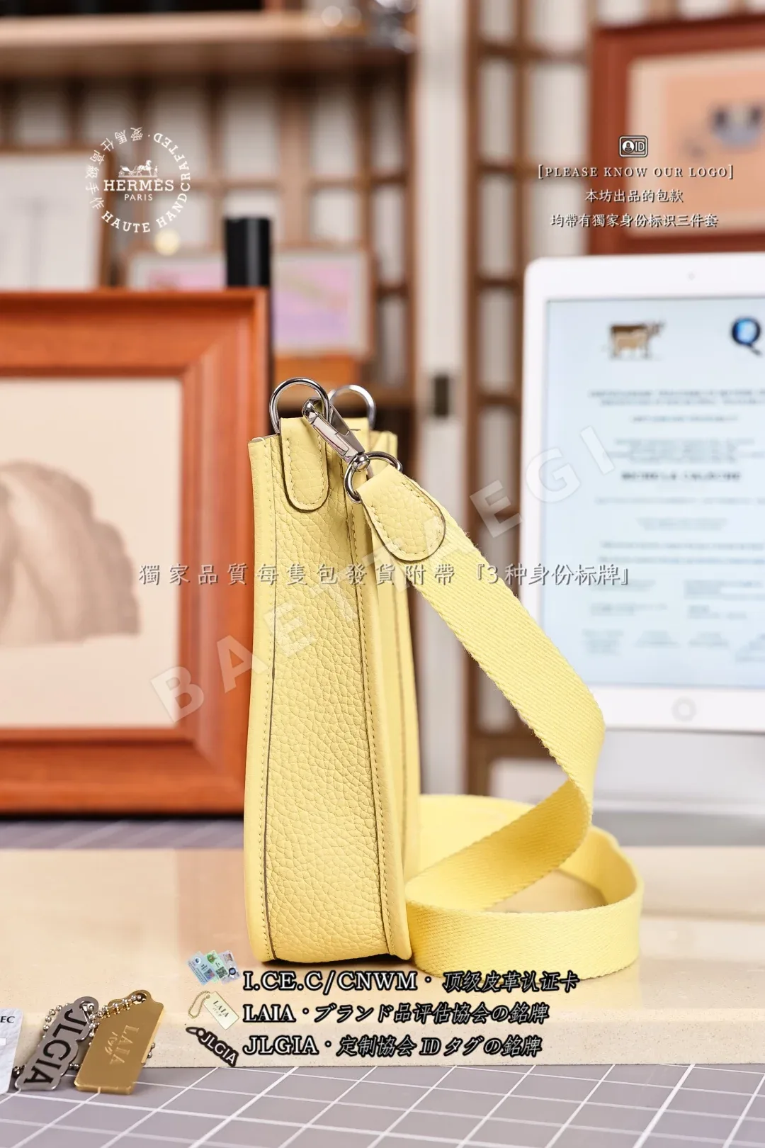 에르메스 에블린 16 리틀치킨 옐로우 가방 상세 이미지 2
