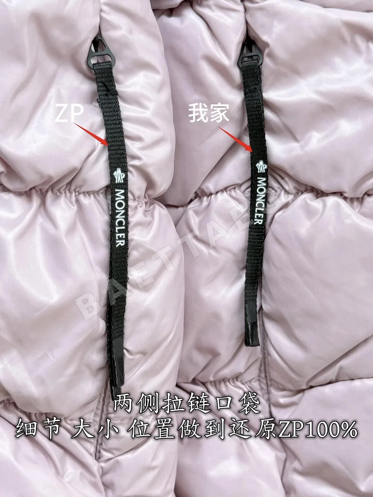 몽클레르 뉴 슬림핏 다운 조끼 상세 이미지 8