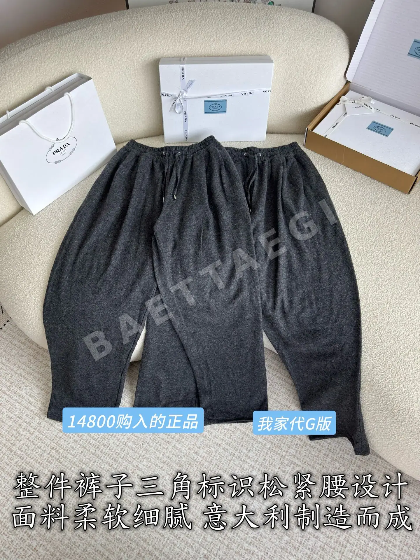 프라다 울 캐시미어 여성 바지 상세 이미지 2
