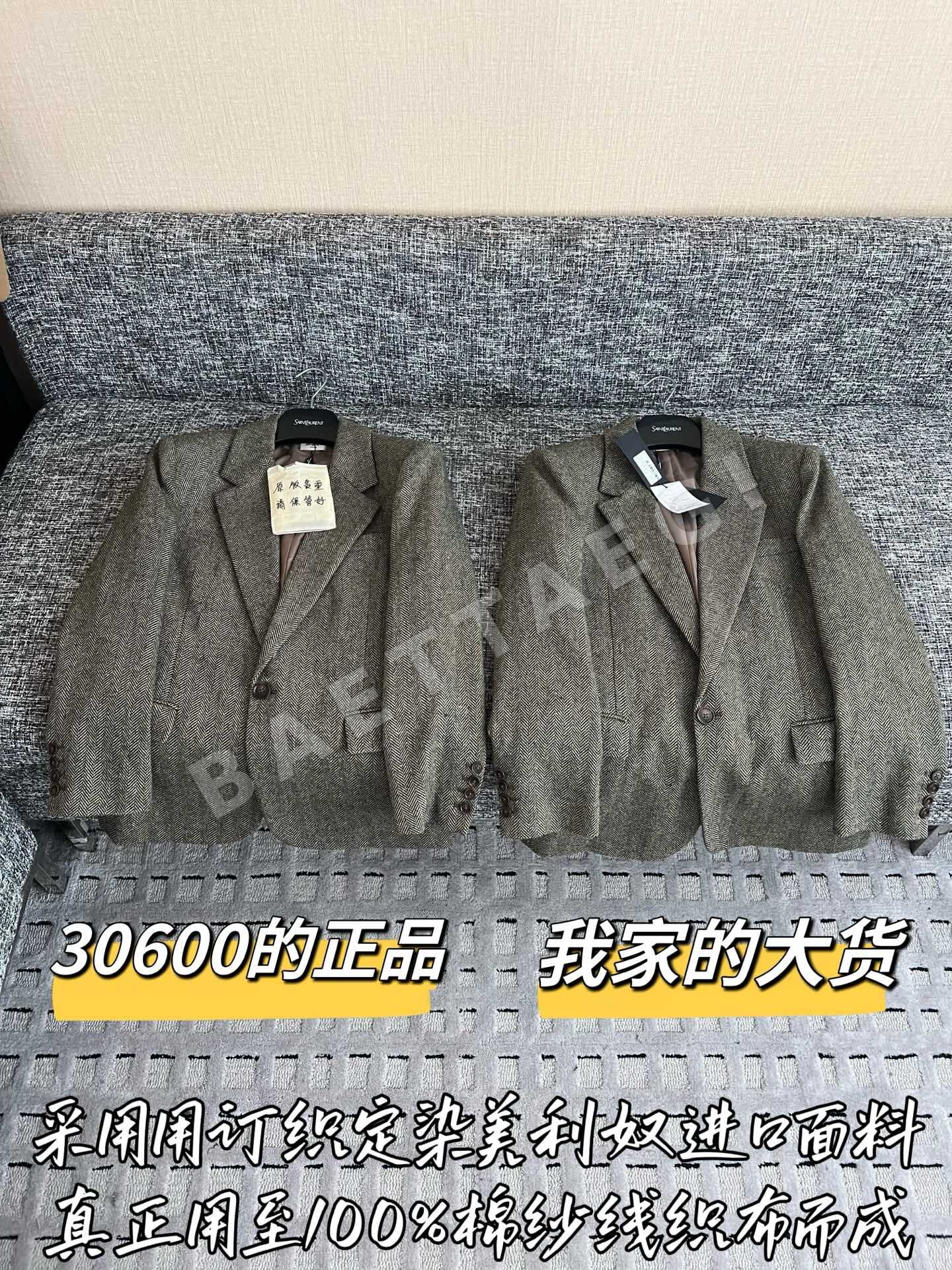 생로랑 여성 수트 자켓 206611
