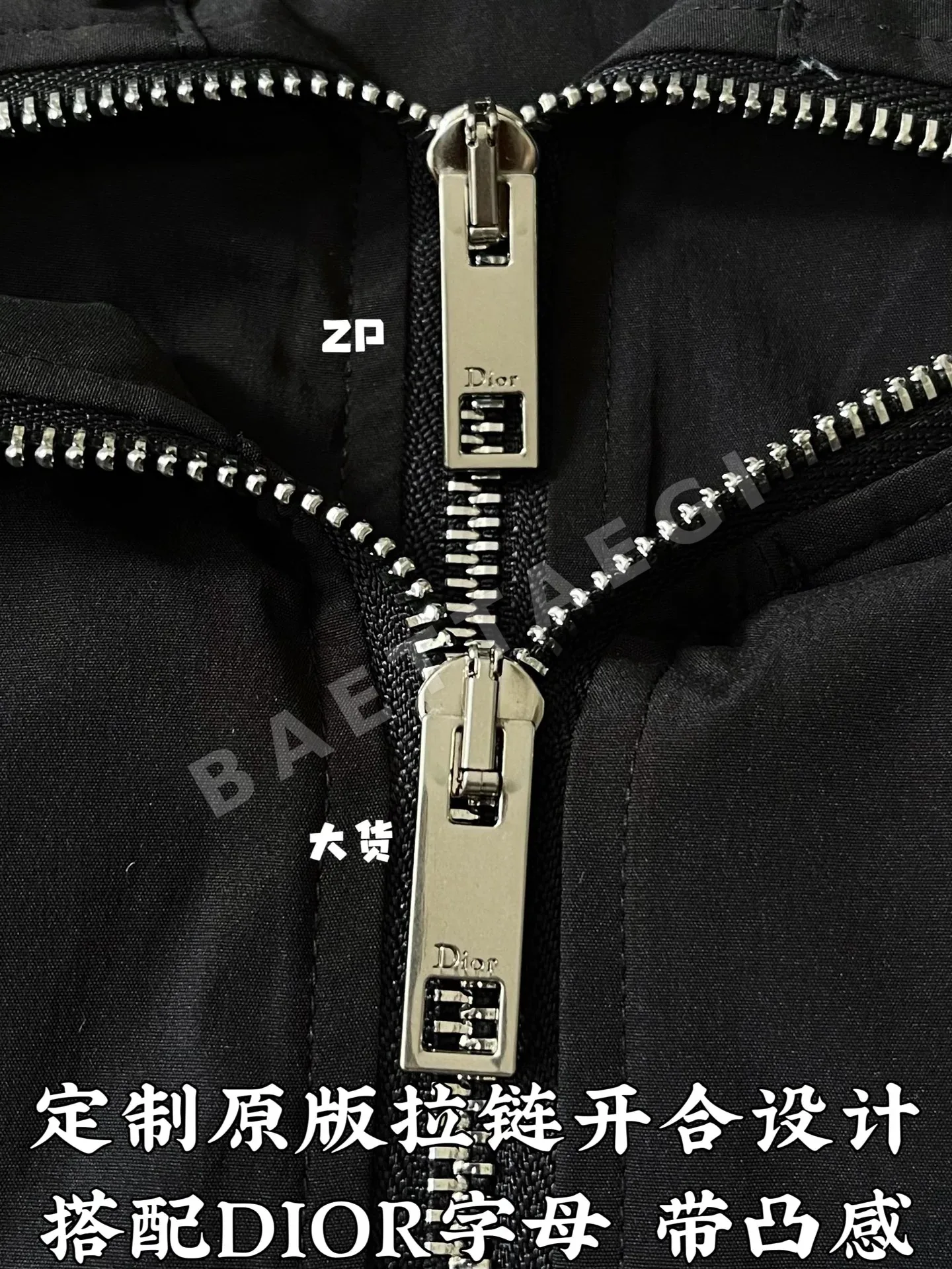 디올 테크니컬 원단 자수 남성 자켓 상세 이미지 6