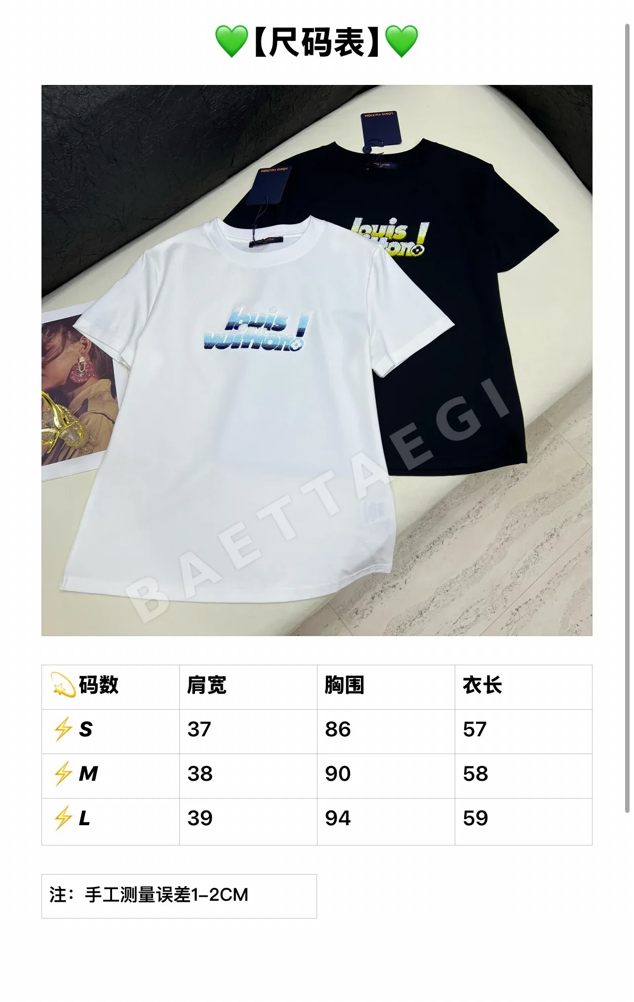 루이비통 머서리화 코튼 크루넥 반팔티셔츠 96914