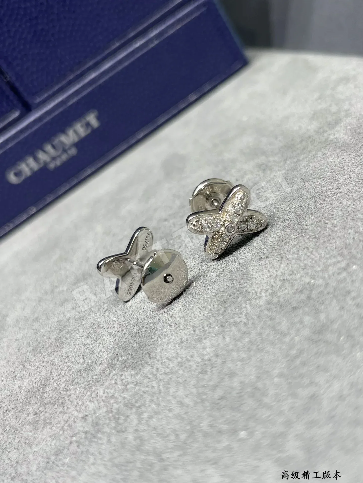 쇼메 귀걸이 69787 Chaumet Earrings 상세 이미지 6