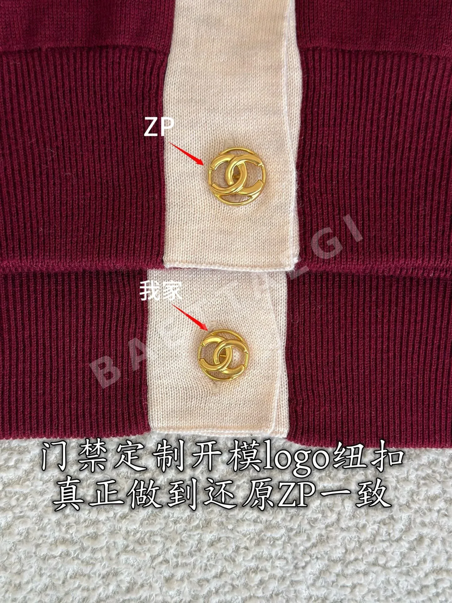 샤넬 로고 싱글 브레스트 울 가디건 상세 이미지 8