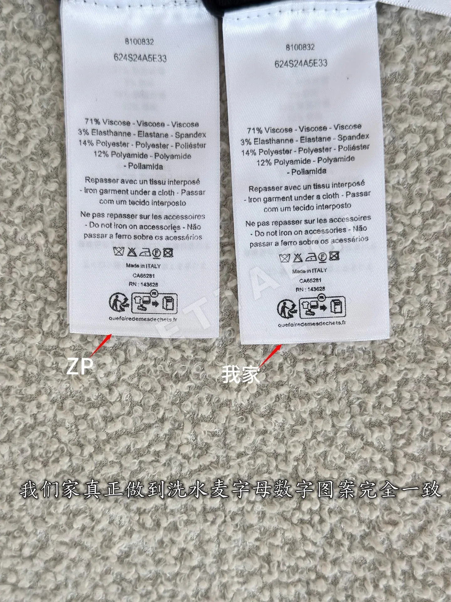 디올 여성 가디건 상세 이미지 10