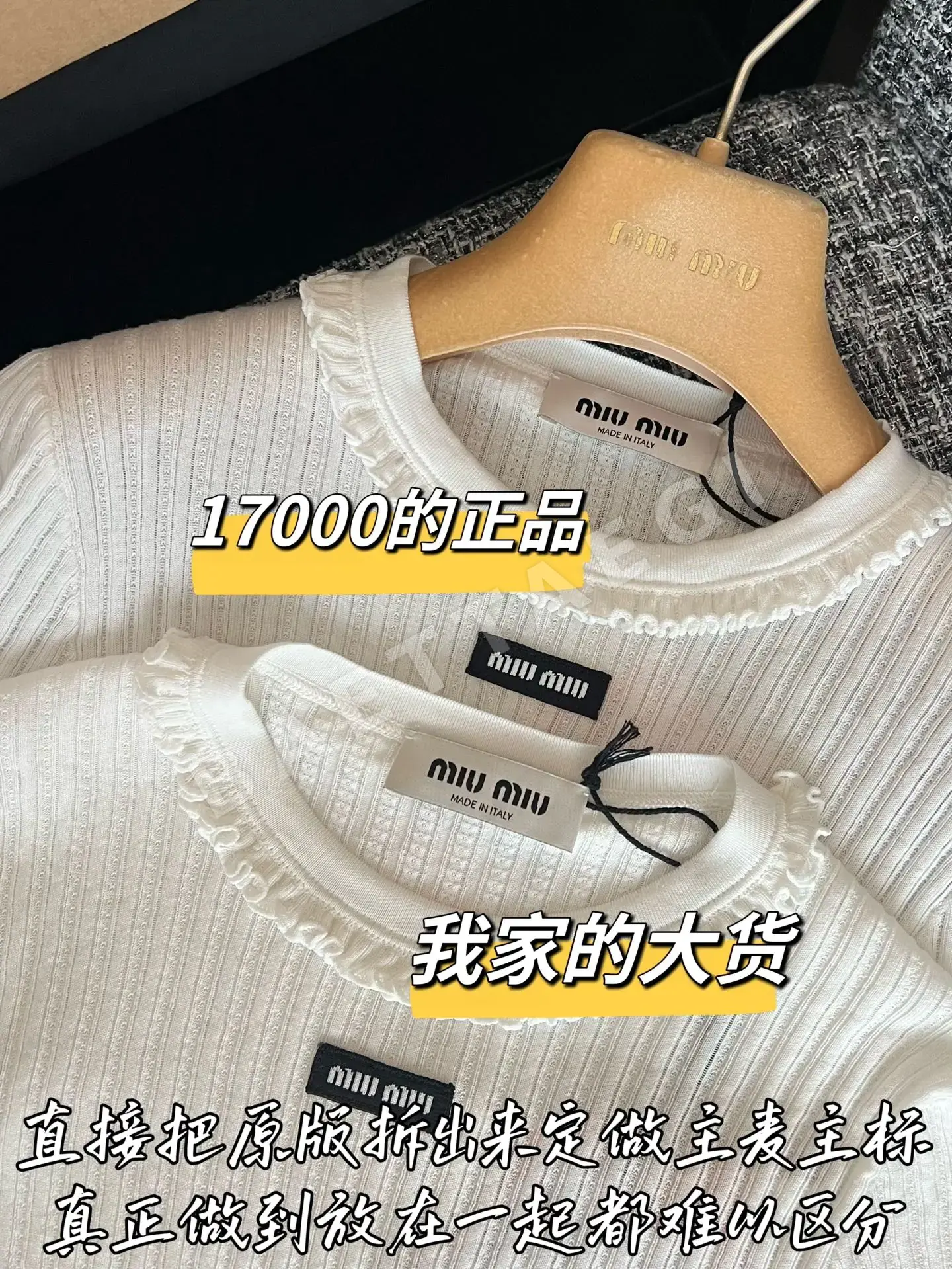 미우미우 여성 긴팔 스웨터 상세 이미지 5