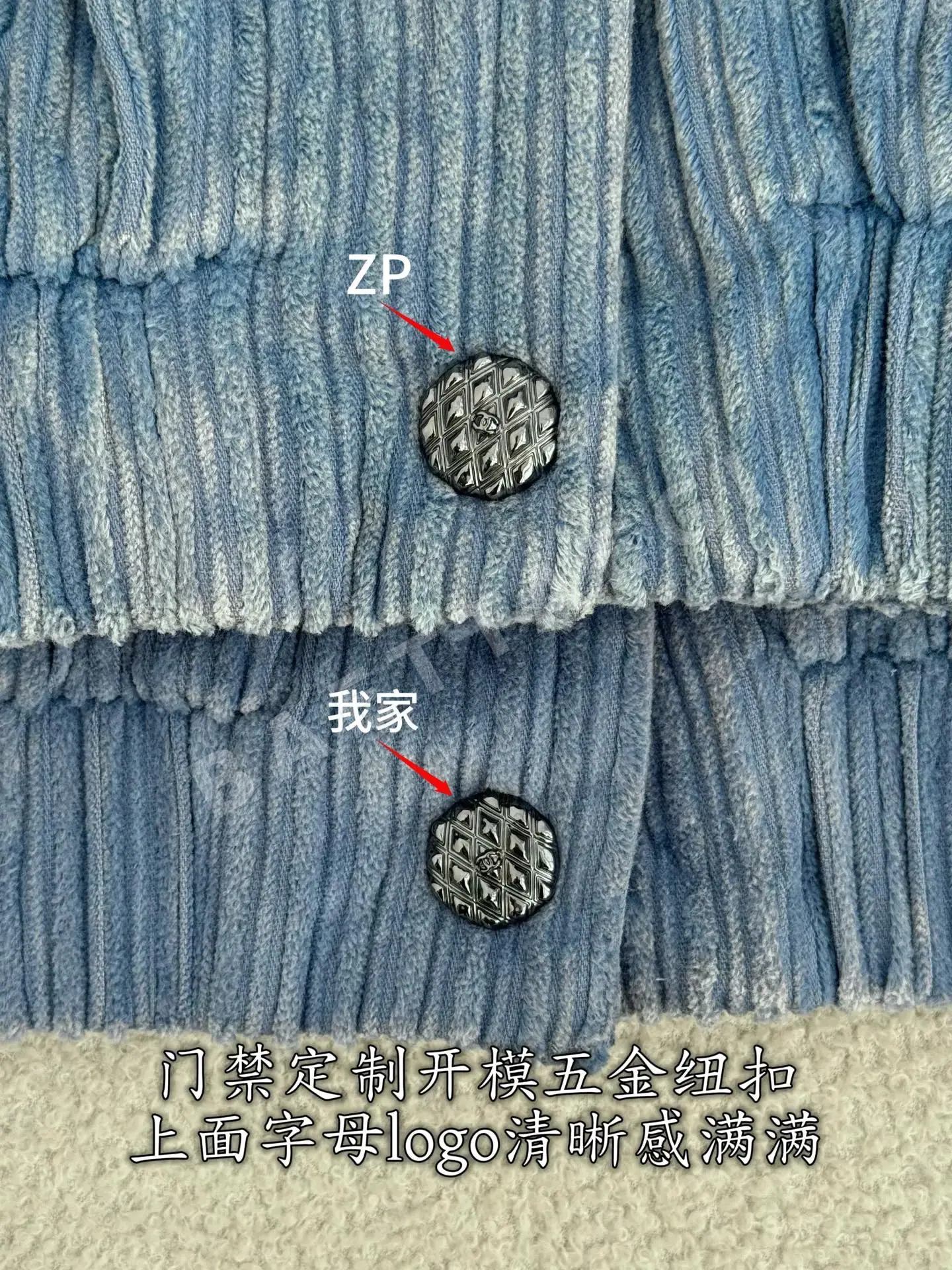 샤넬 코튼 벨벳 블루 라펠 자켓 상세 이미지 7
