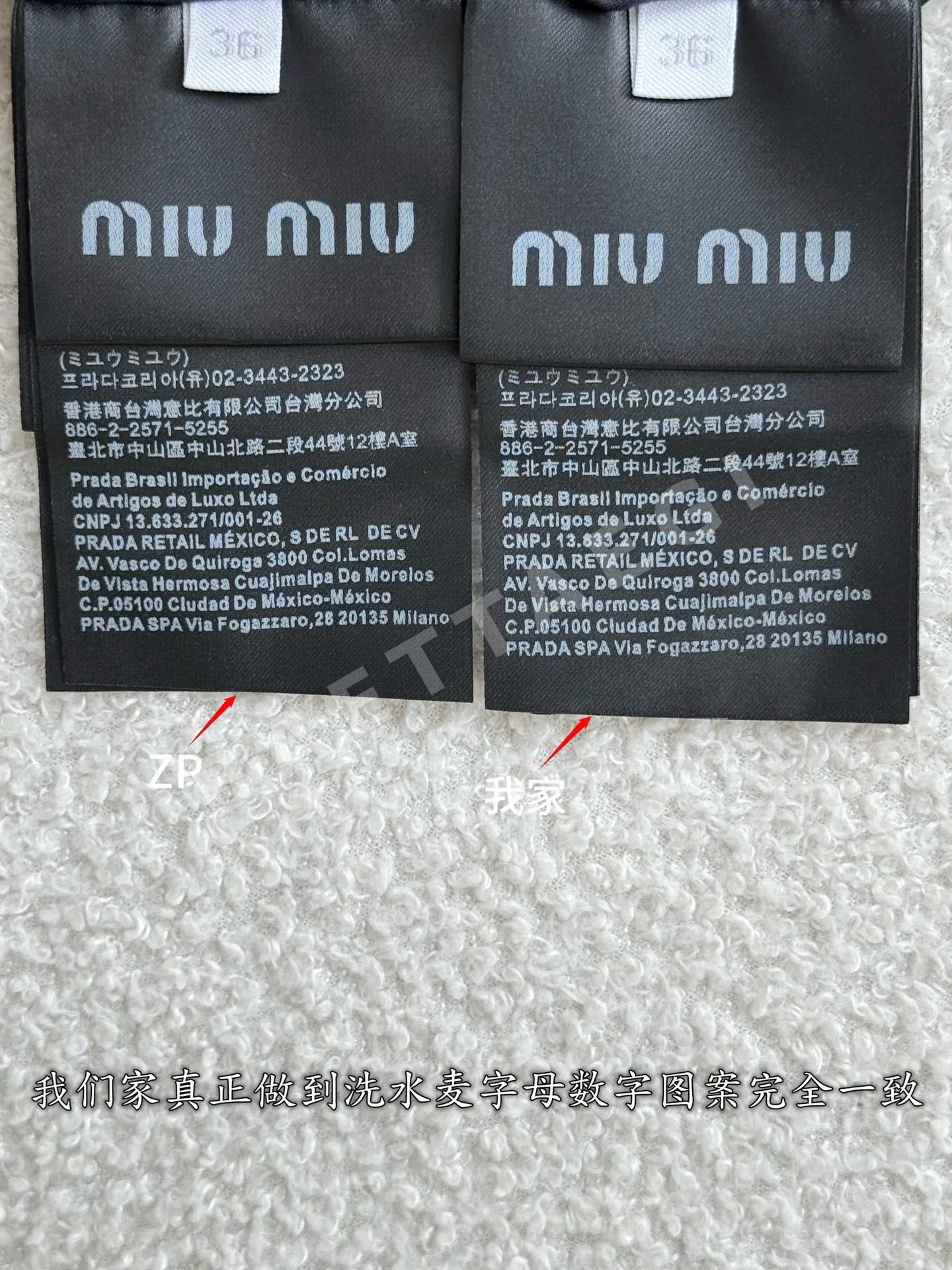 미우미우 뉴스 타일 자켓 상세 이미지 9