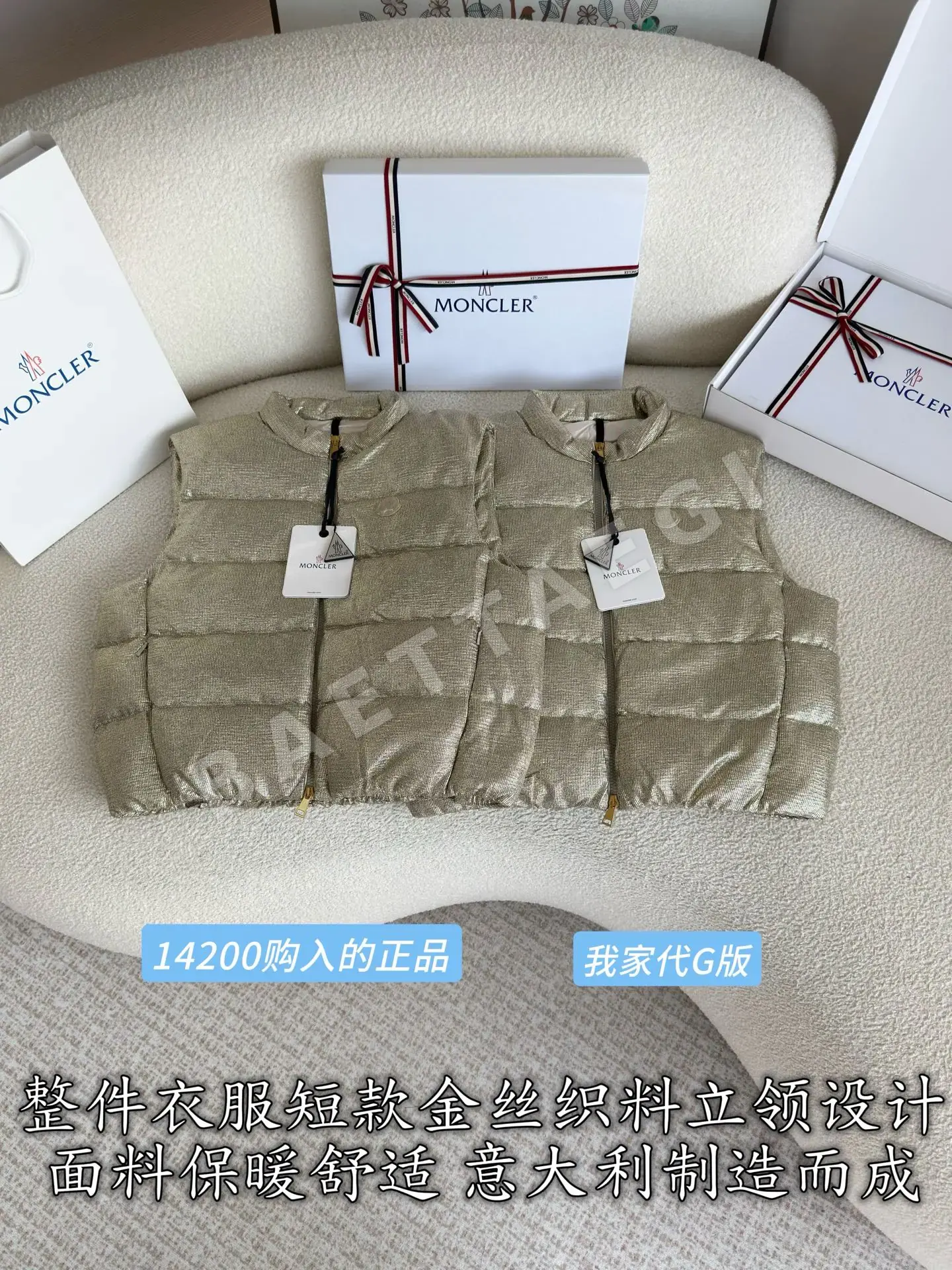 몽클레르 뉴다운 숏 패딩 조끼 상세 이미지 3