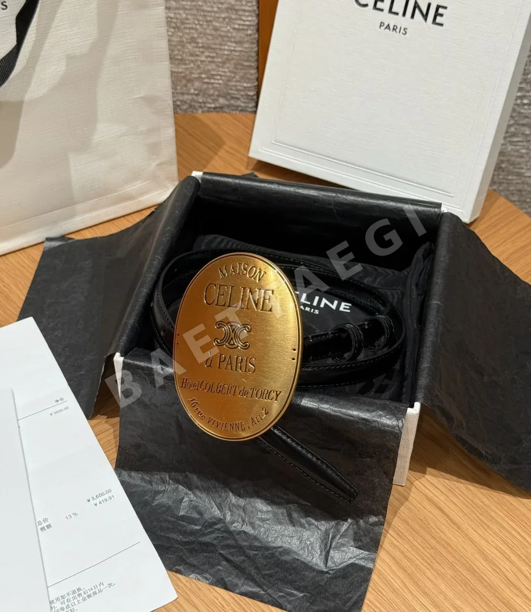셀린느 메종 13mm 라펠 버클 가죽 벨트 180456