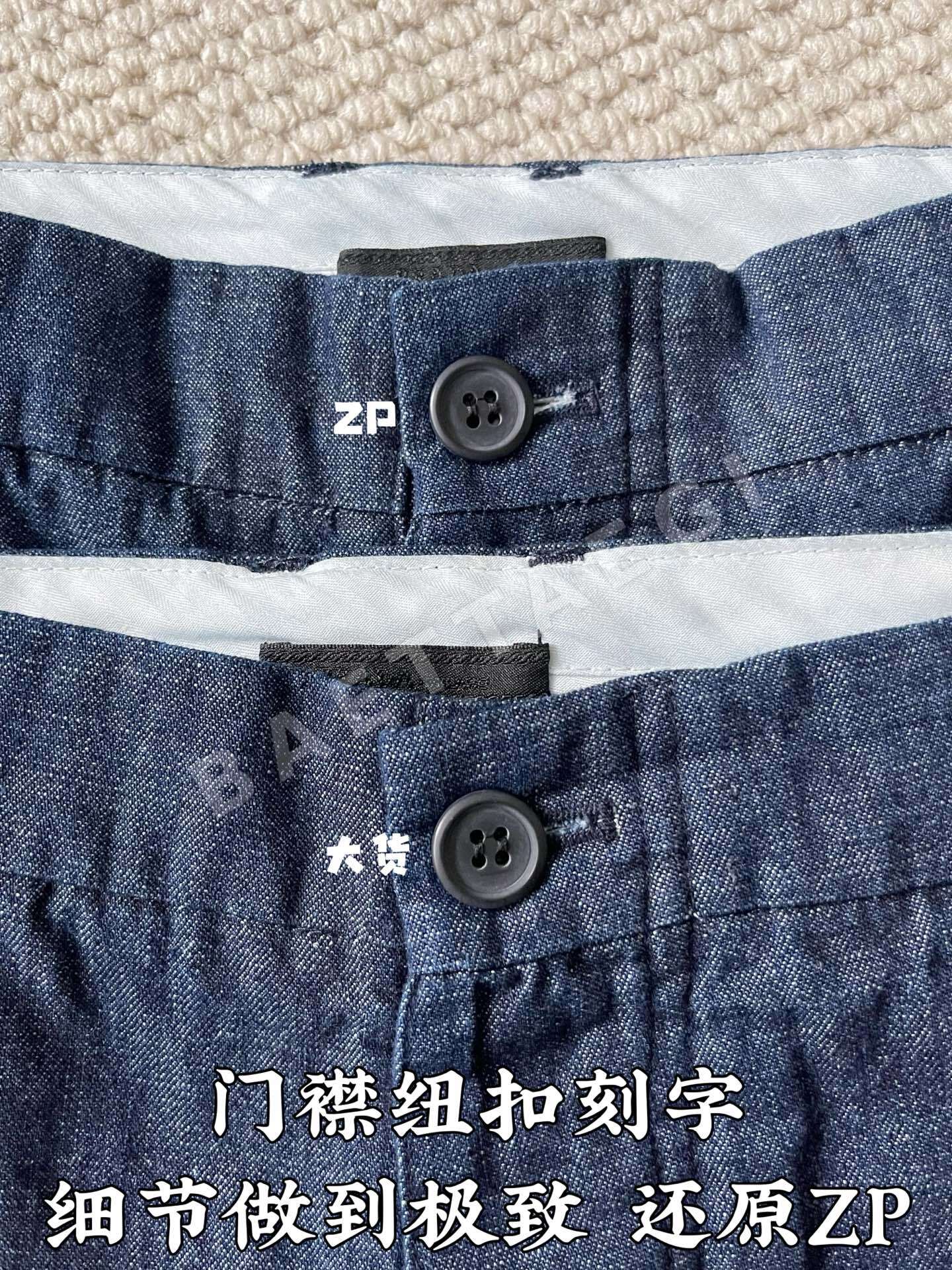 프라다 워시드 데님 와이드 레그 남성 바지 상세 이미지 6