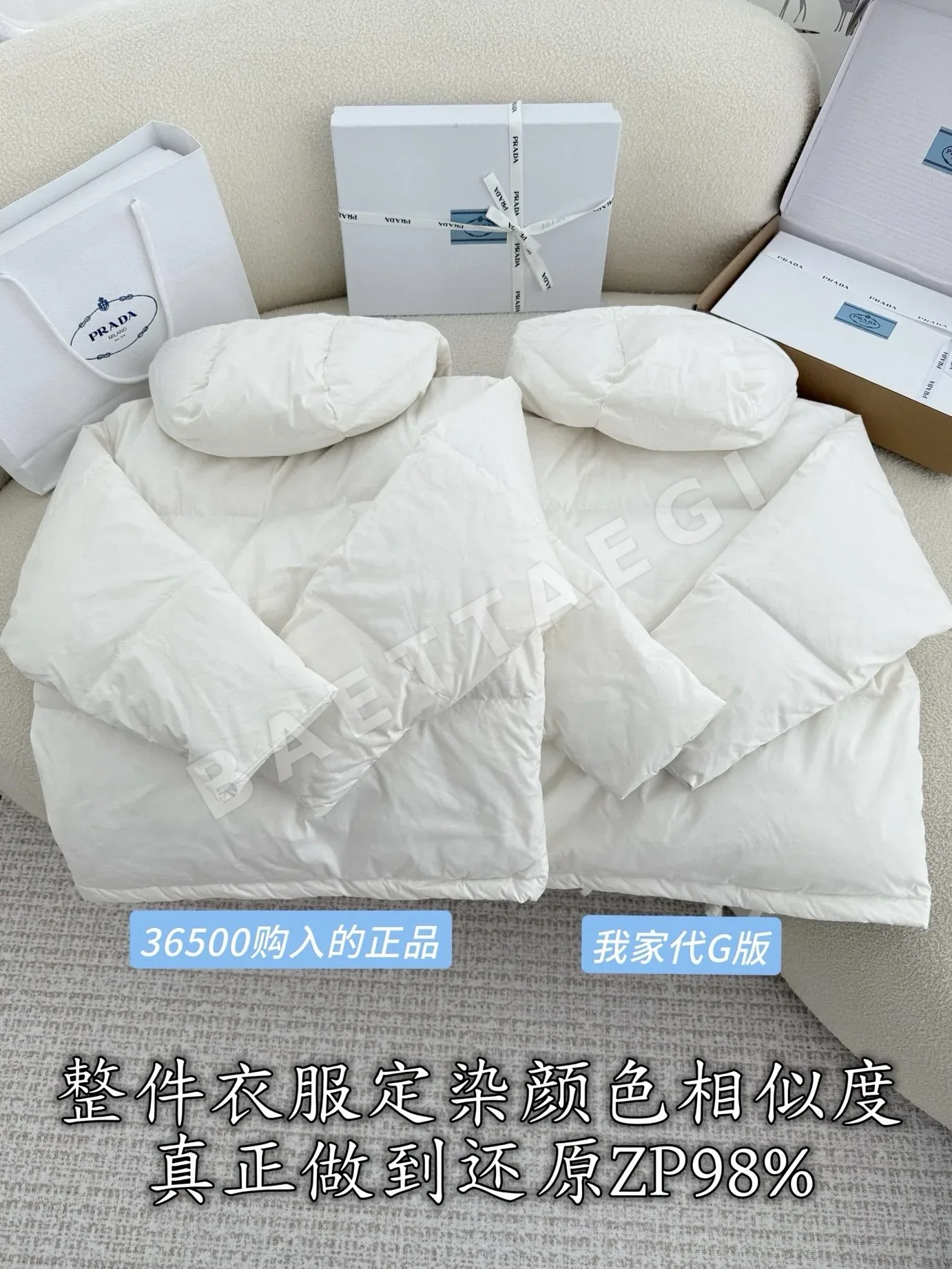 프라다 화이트 나일론 여성 패딩 재킷 상세 이미지 3