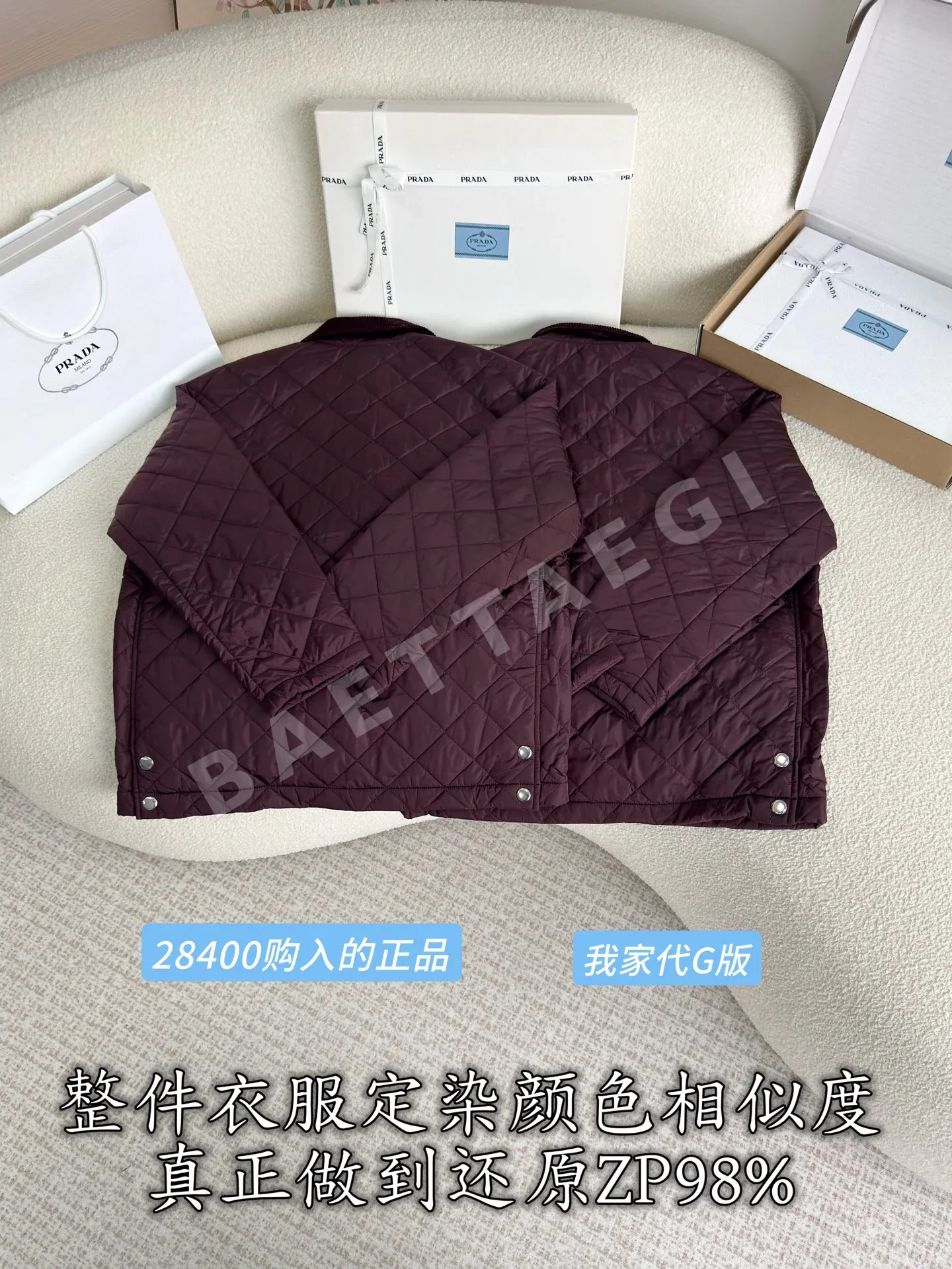 프라다 코튼 여성 패딩 재킷 상세 이미지 3