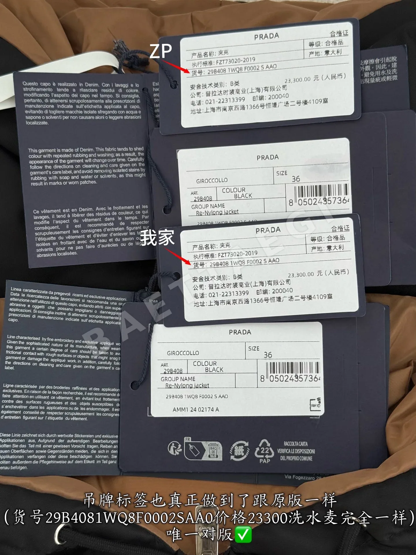 프라다 여성 후드 나일론 패딩 상세 이미지 8