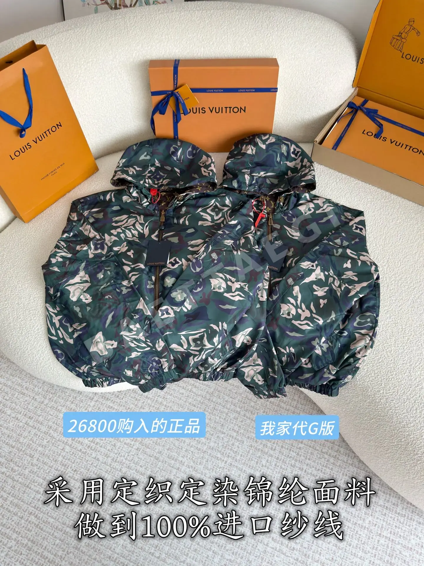 루이비통 여성 자켓 212203