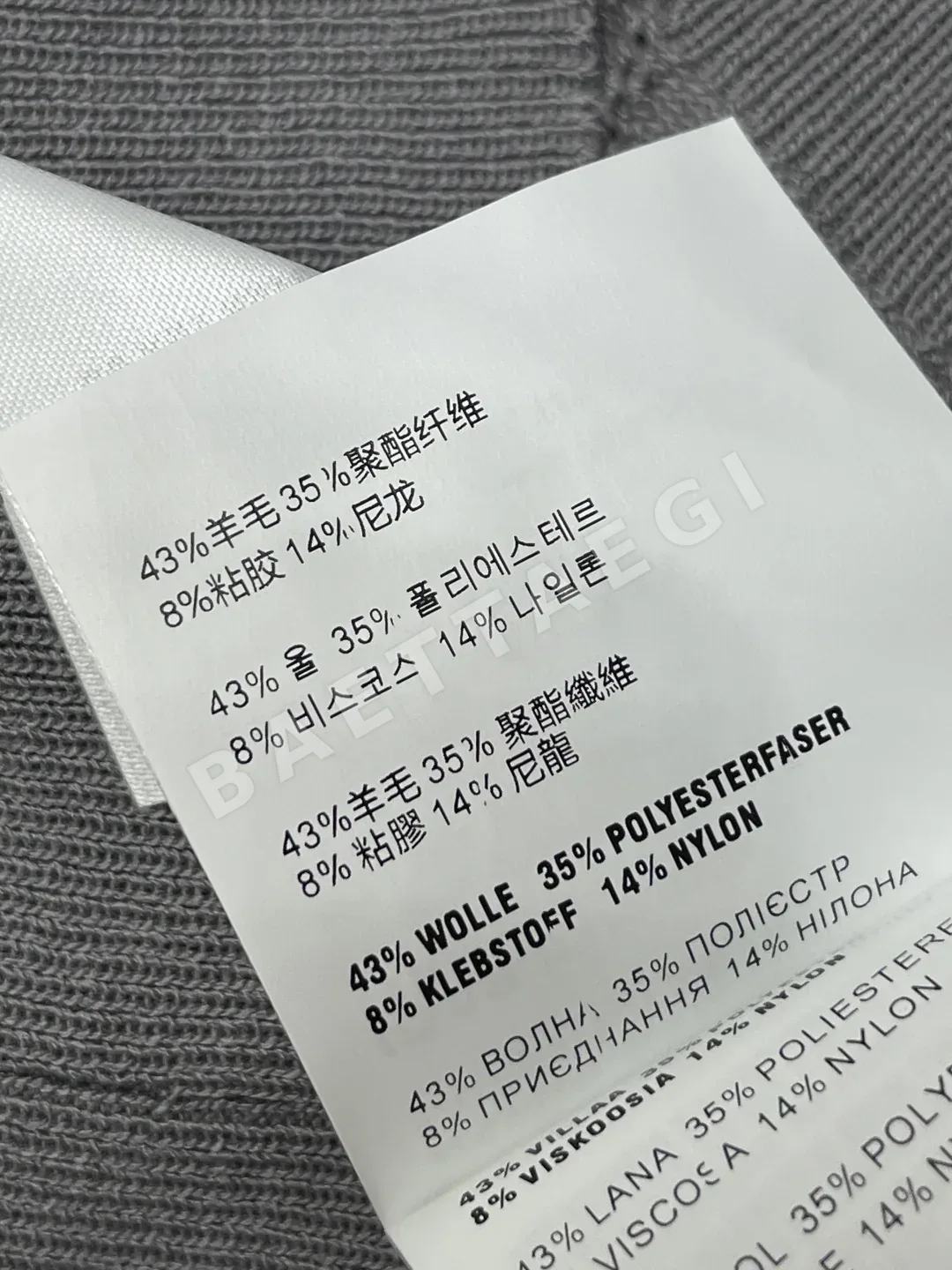 미우미우 실크 린넨 펀칭 반팔 탑 상세 이미지 9