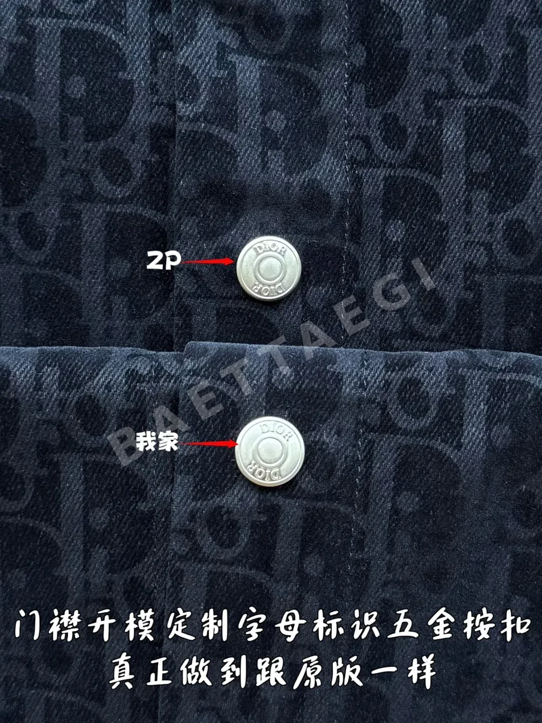 디올 올오버 자카드 코튼 긴팔 셔츠 상세 이미지 8