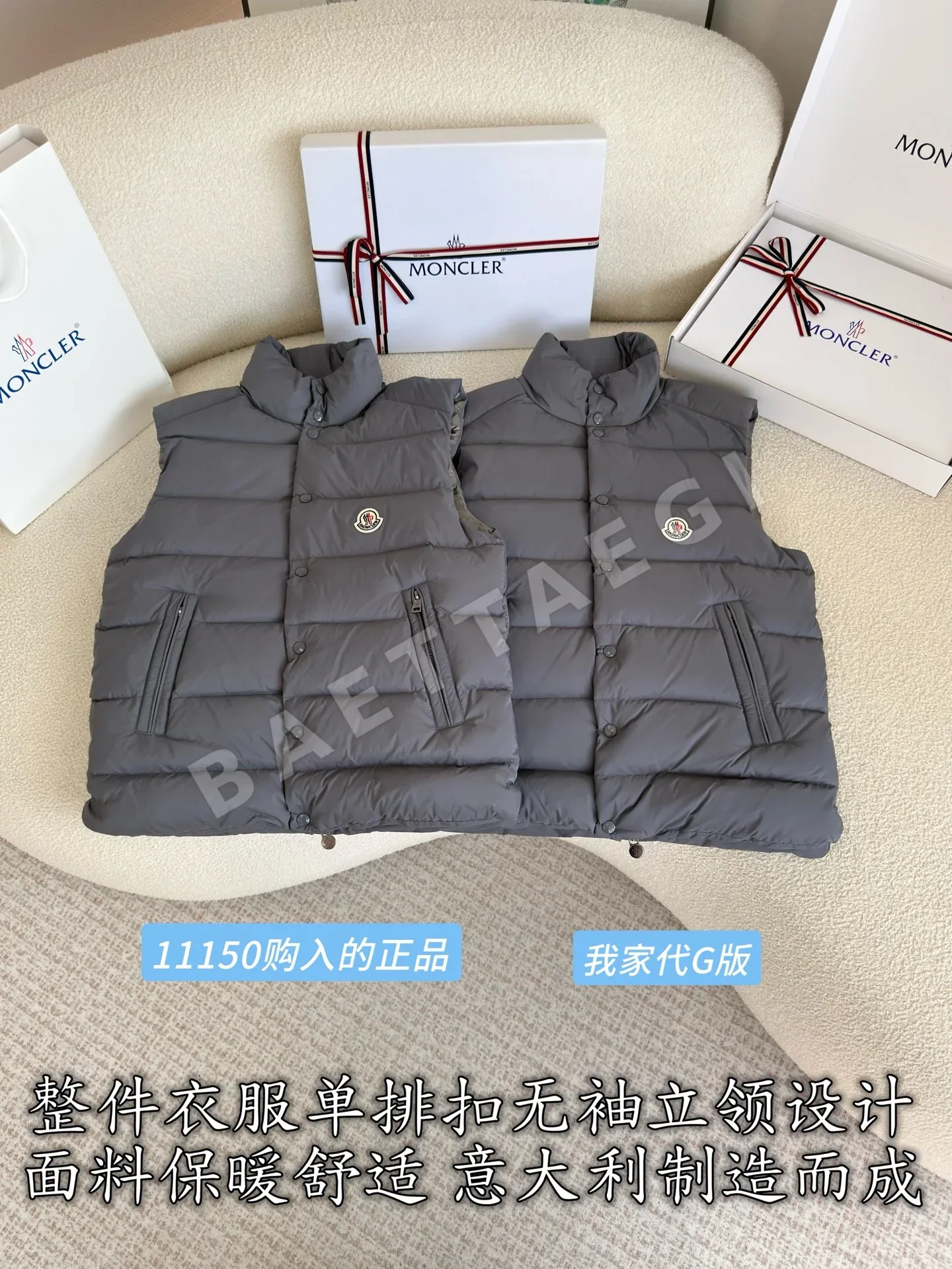 몽클레르 뉴다운 구스다운 여성 조끼 상세 이미지 3