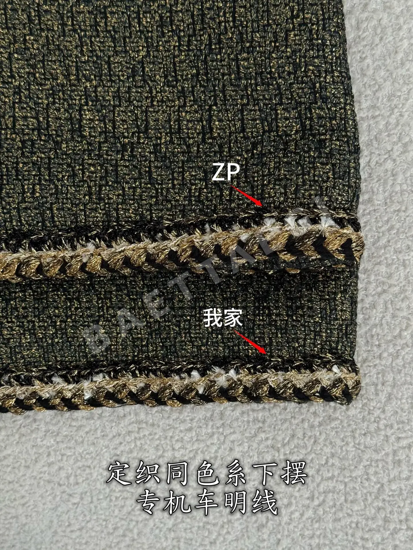 샤넬 뉴 미디 스커트 상세 이미지 8