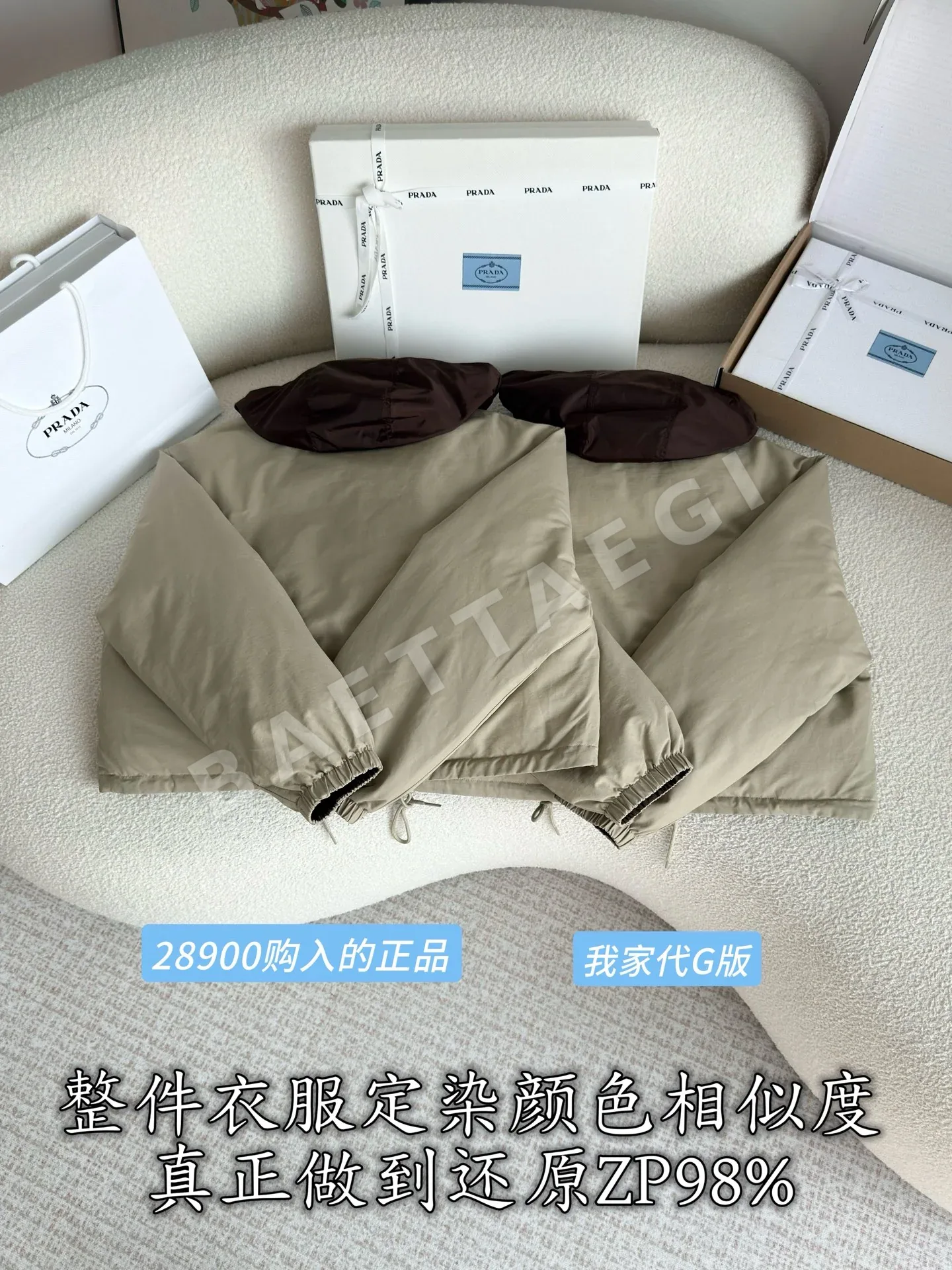 프라다 여성 구스다운 숏 패딩 재킷 상세 이미지 3