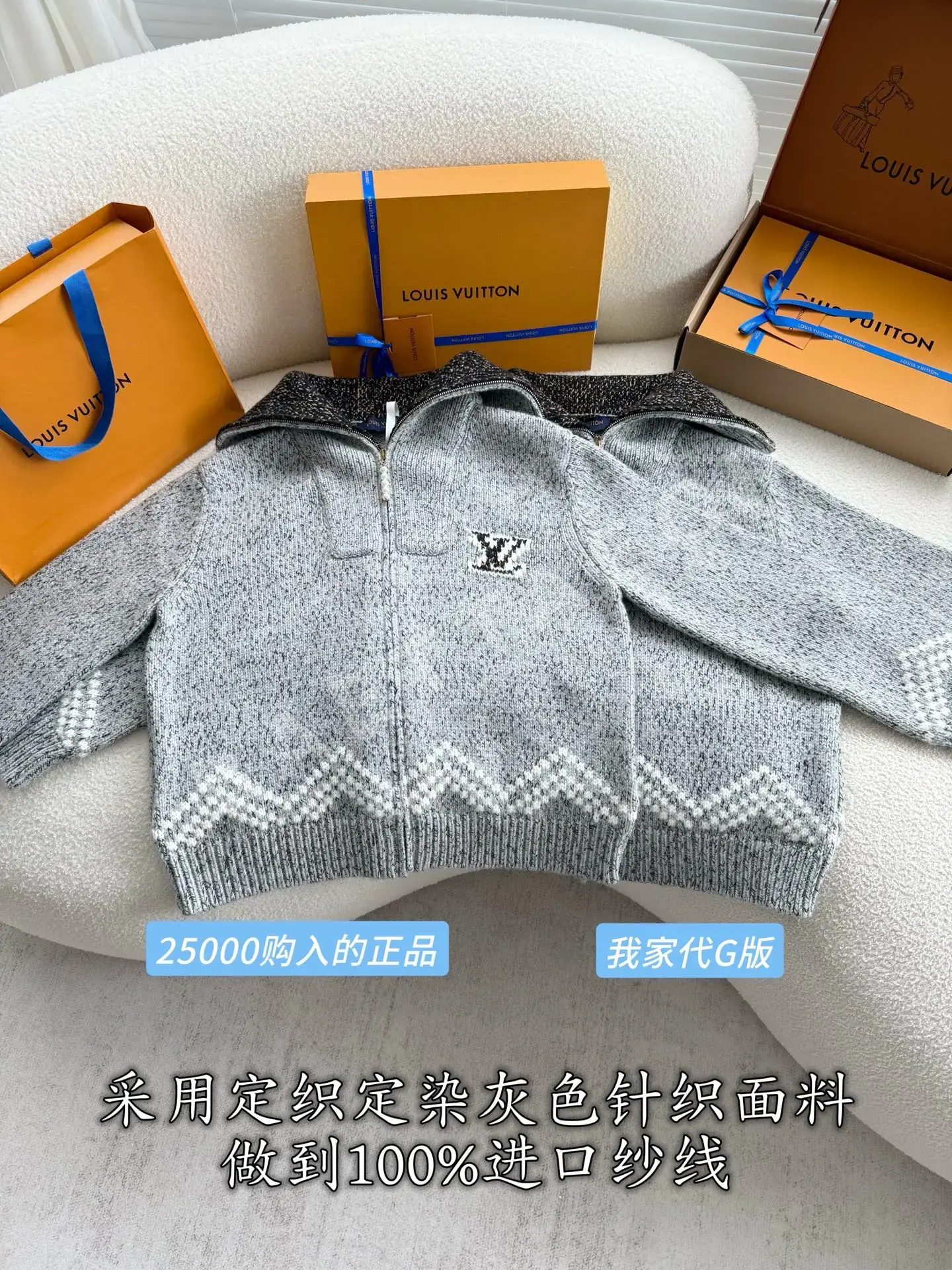 루이비통 니트 가디건 자켓 212194