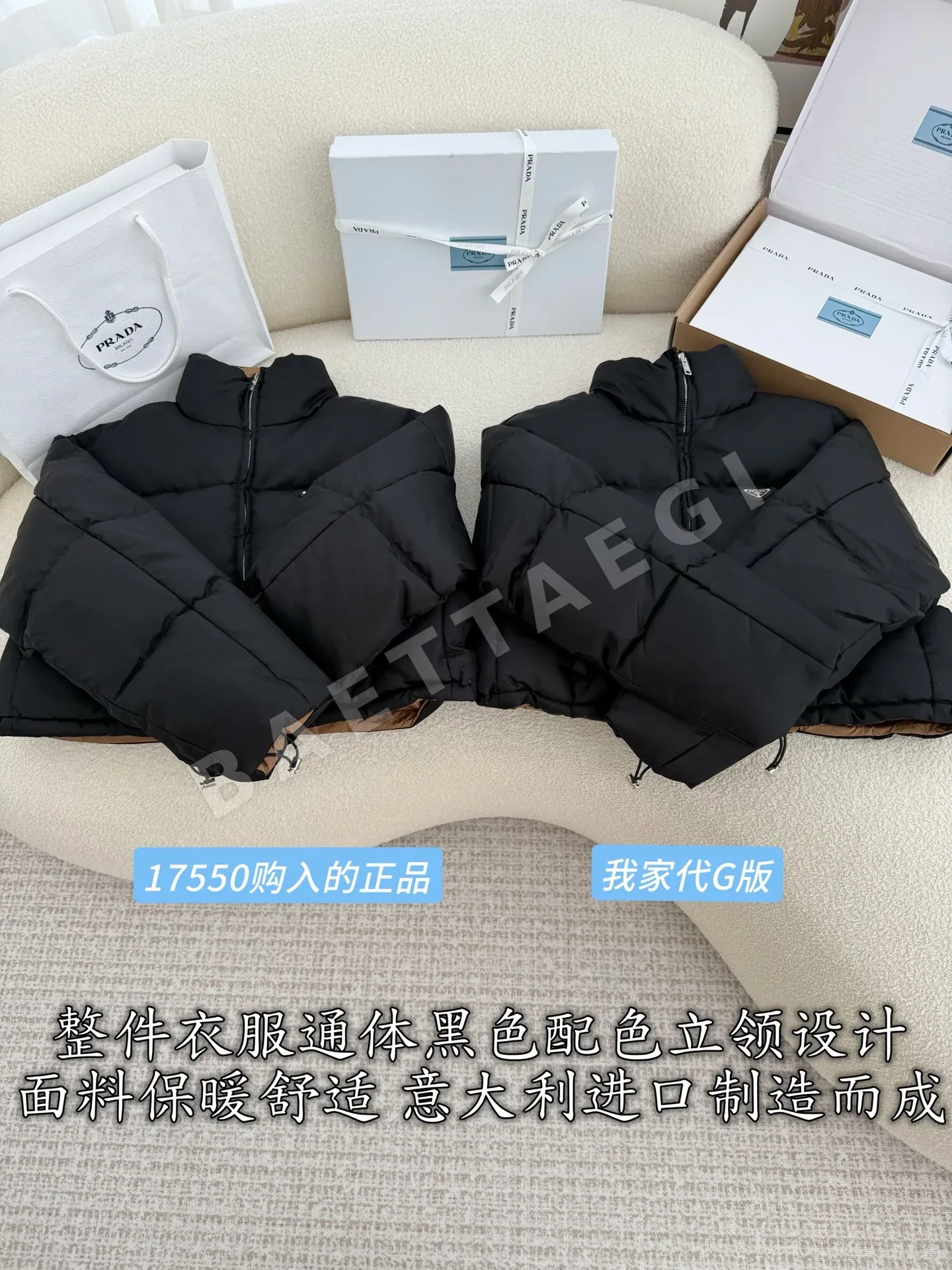 프라다 여성 블랙 나일론 패딩 점퍼 상세 이미지 2