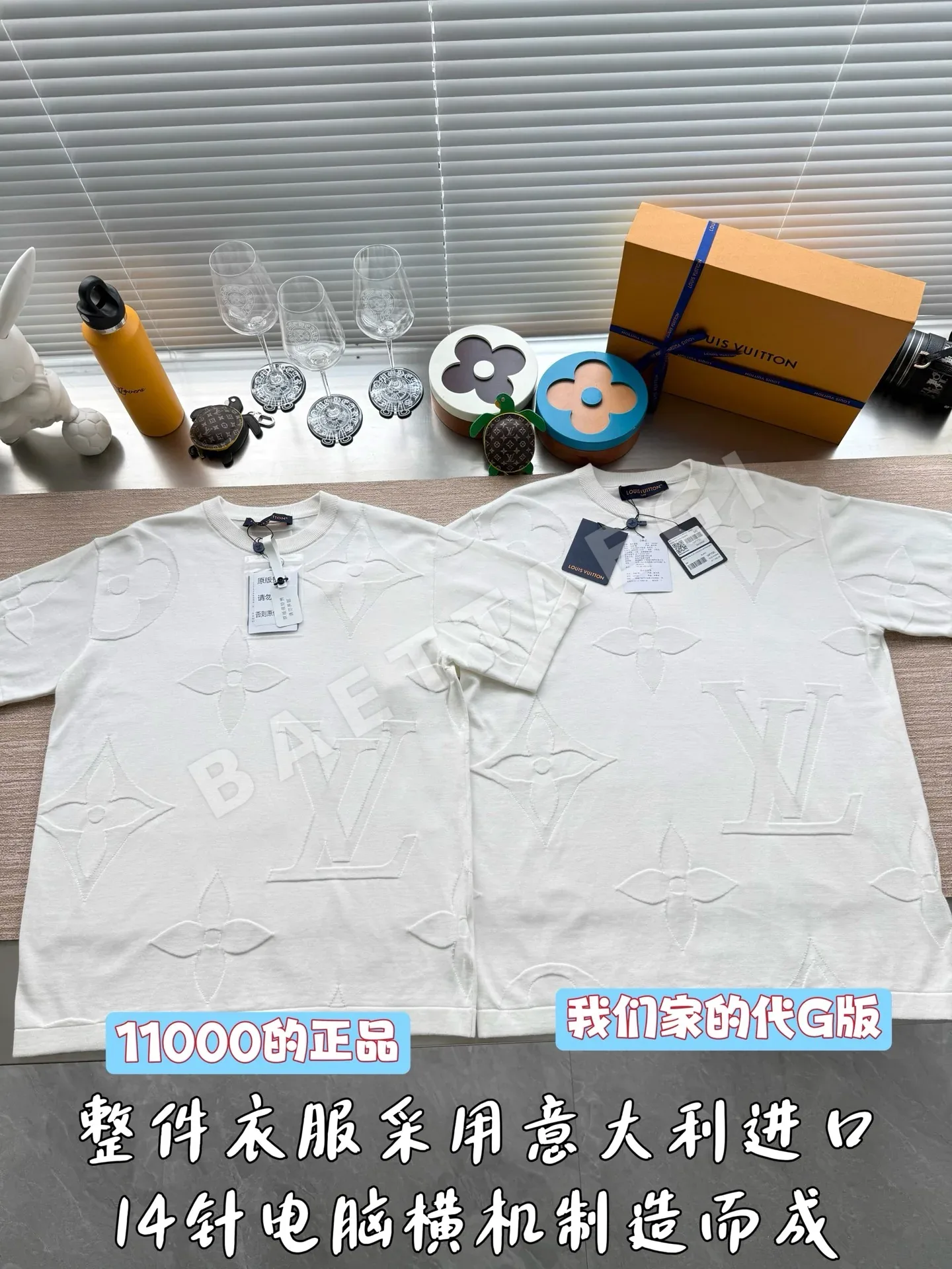 루이비통 꽃무늬 엠보스 니트 반팔 티셔츠 상세 이미지 2