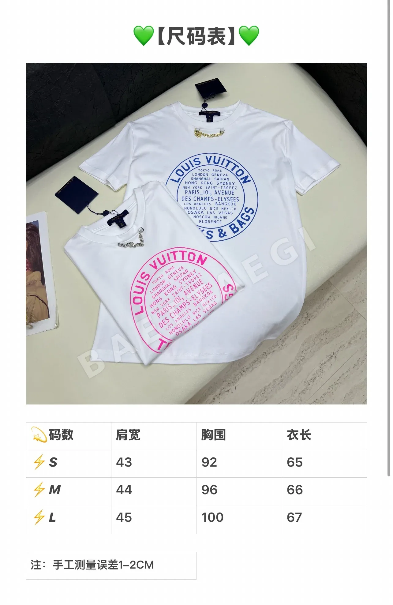 루이비통 여성 코튼 반팔 티셔츠 96936