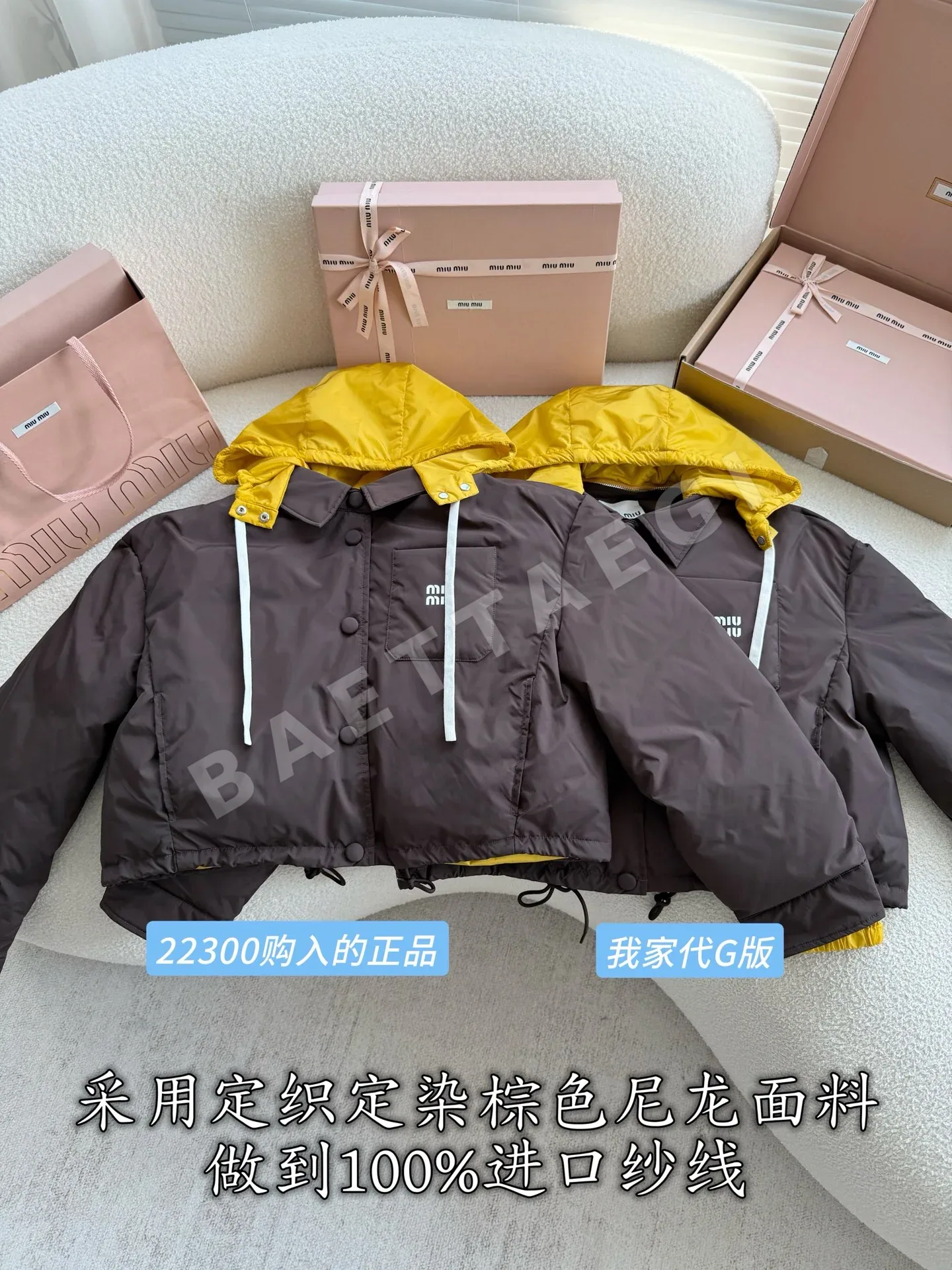 미우미우 다운 자켓 212274