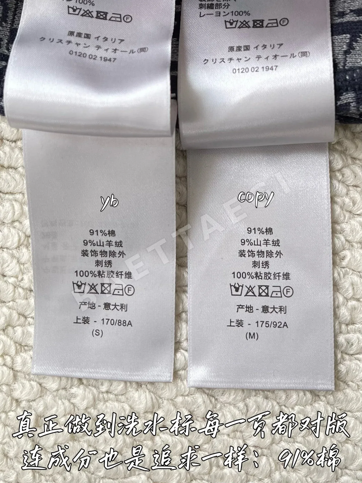 디올 남성 자켓 상세 이미지 9