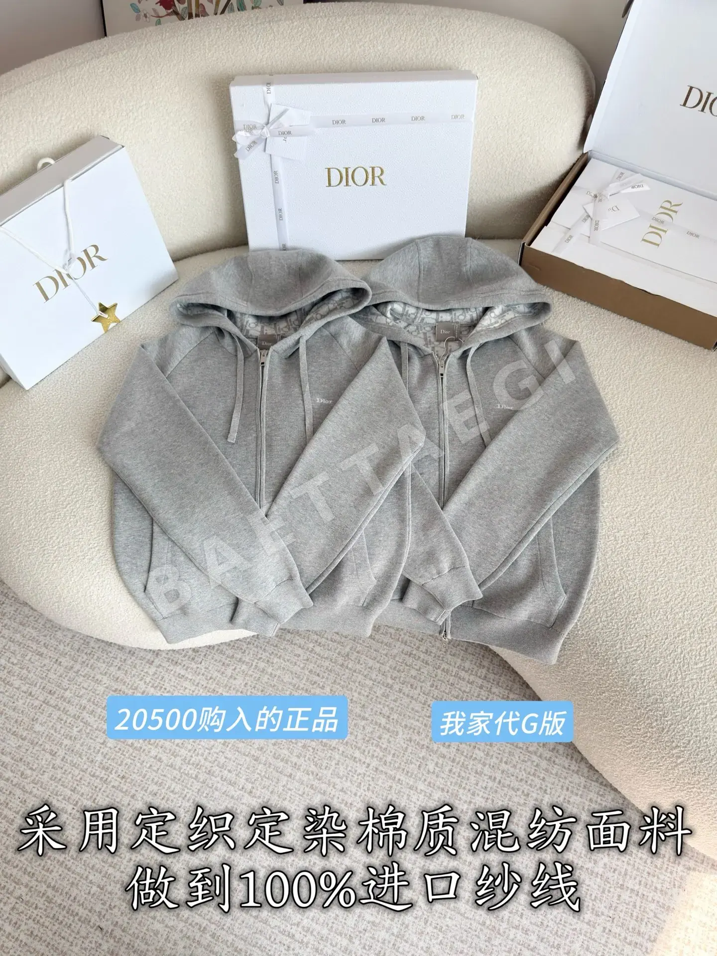 디올 여성 코튼 후드 자켓 210734