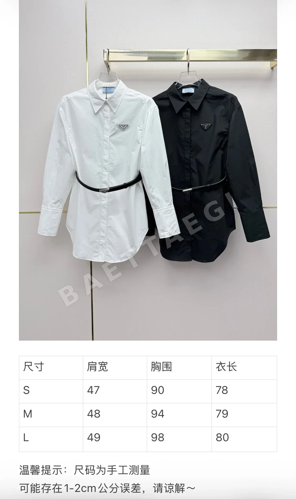 프라다 삼각 로고 벨트 셔츠 원피스 상세 이미지 2