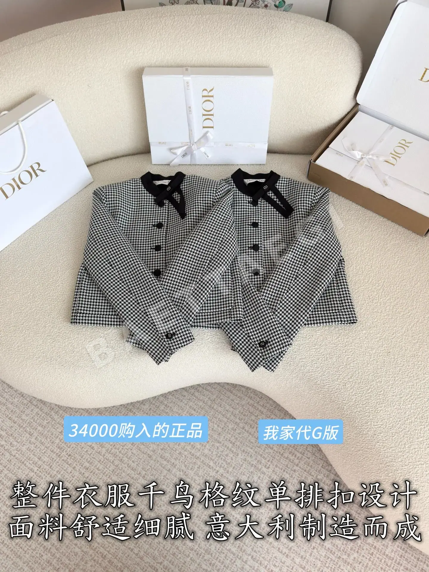 디올 울 혼방 하운즈투스 체크 가디건 상세 이미지 3