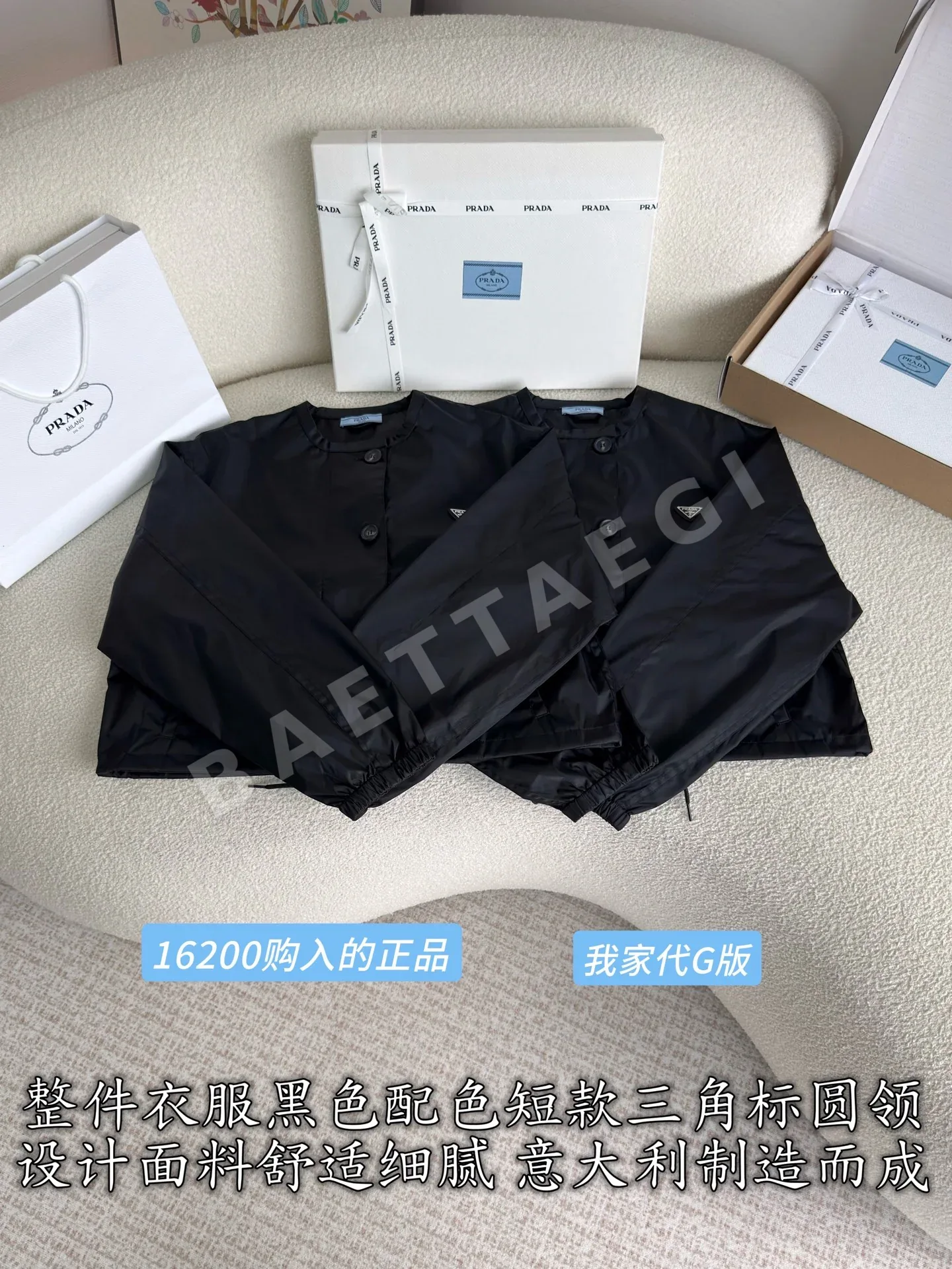 프라다 나일론 크루넥 여성 가디건 상세 이미지 2