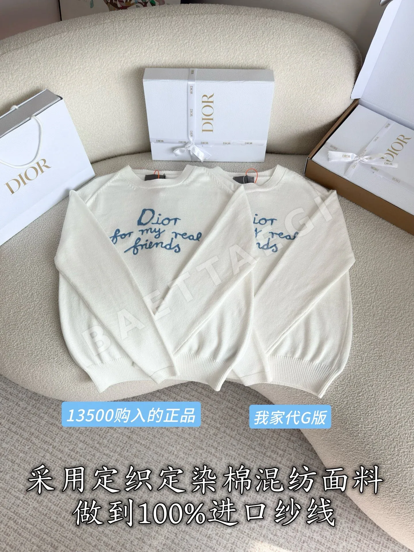 디올 면 혼방 라운드넥 여성 니트 210753