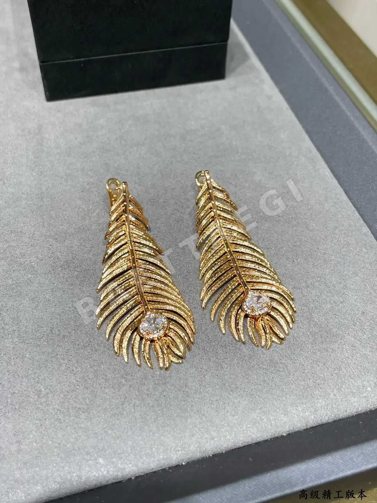 부쉐론 귀걸이 63319 Boucheron Earrings 상세 이미지 8