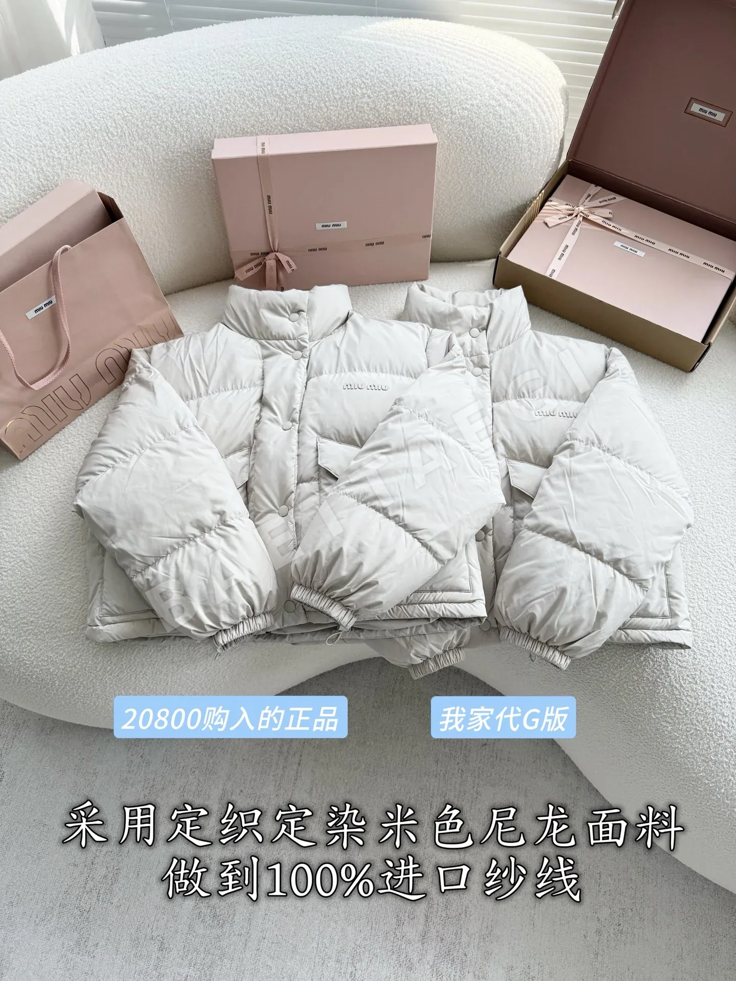 미우미우 여성 패딩 재킷 212261