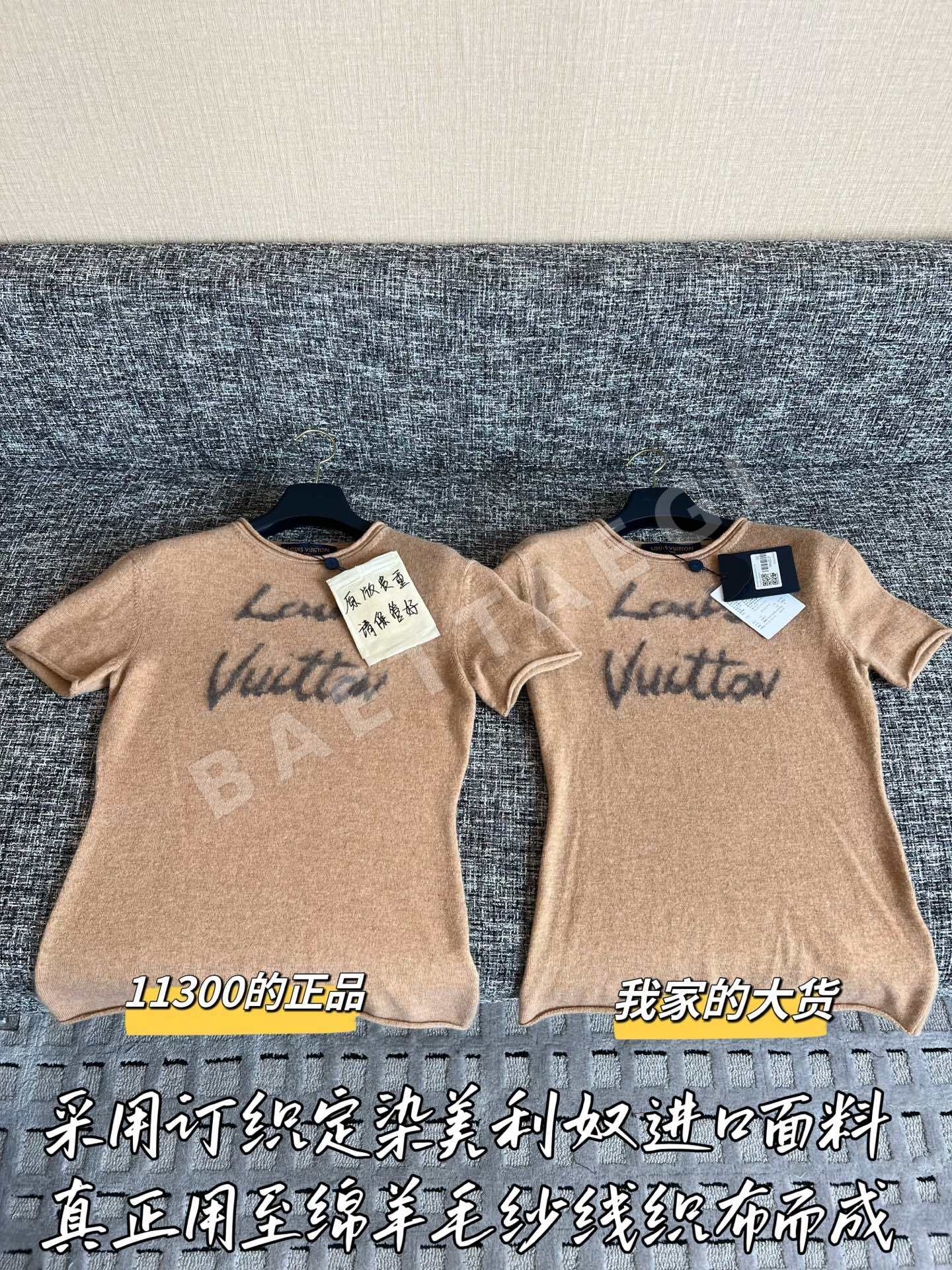 루이비통 여성 반팔 97081