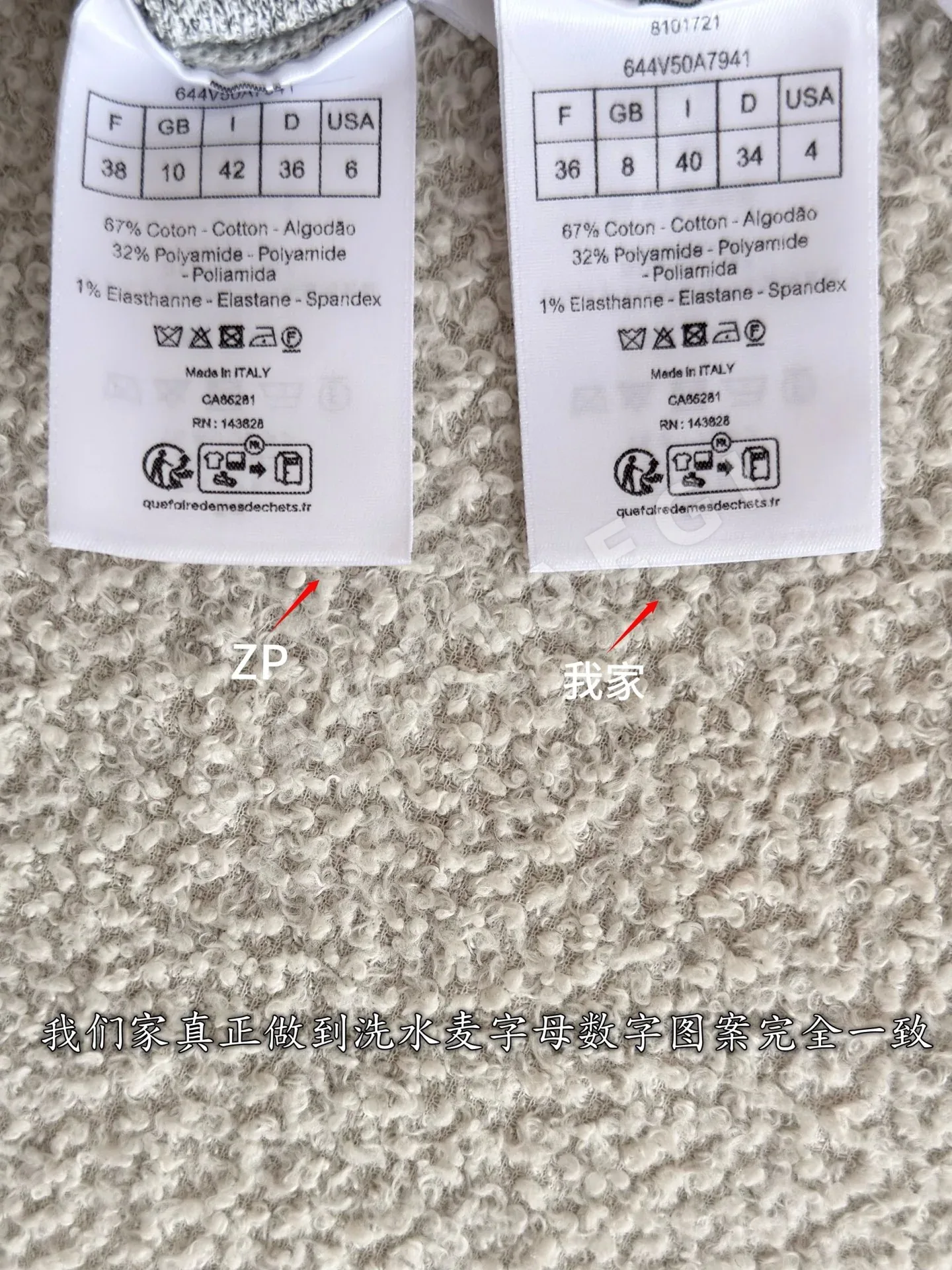 디올 코튼 혼방 카나쥬 패턴 가디건 상세 이미지 10