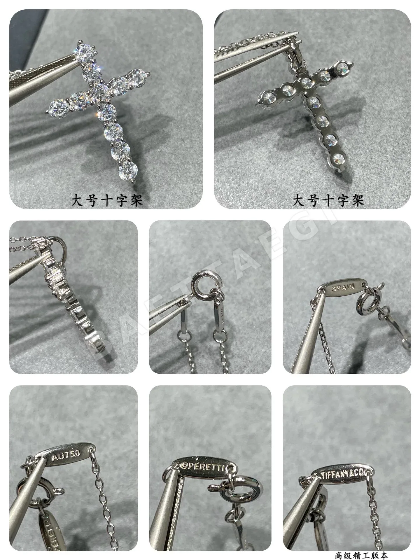 티파니 목걸이 71154 Tiffany & Co Necklace 상세 이미지 8
