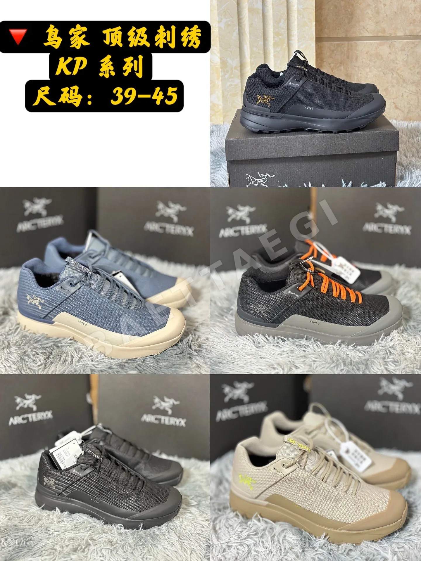 아크테릭스 Norvan LD3 마운틴 슈즈 상세 이미지 7