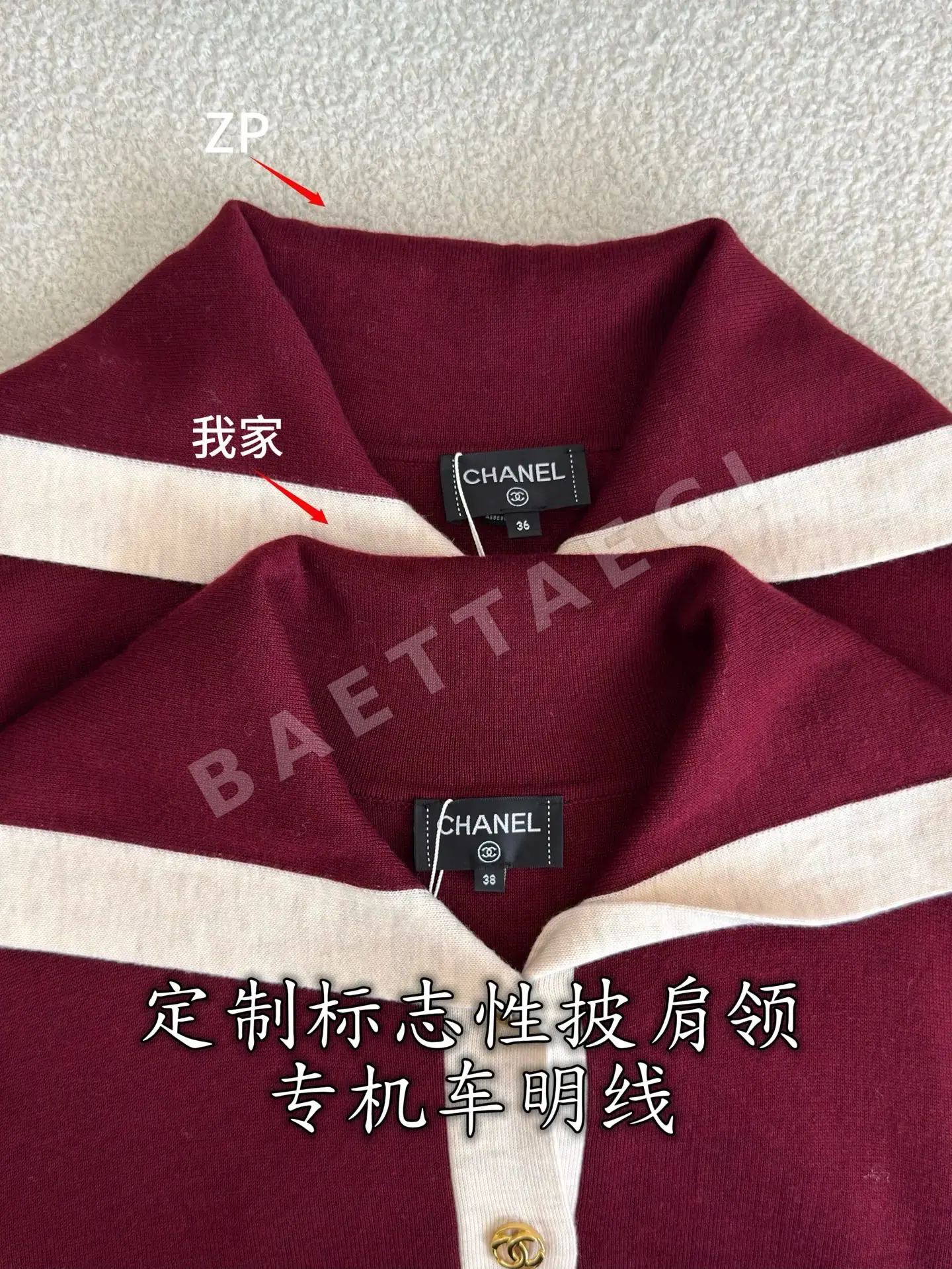 샤넬 로고 싱글 브레스트 울 가디건 상세 이미지 6
