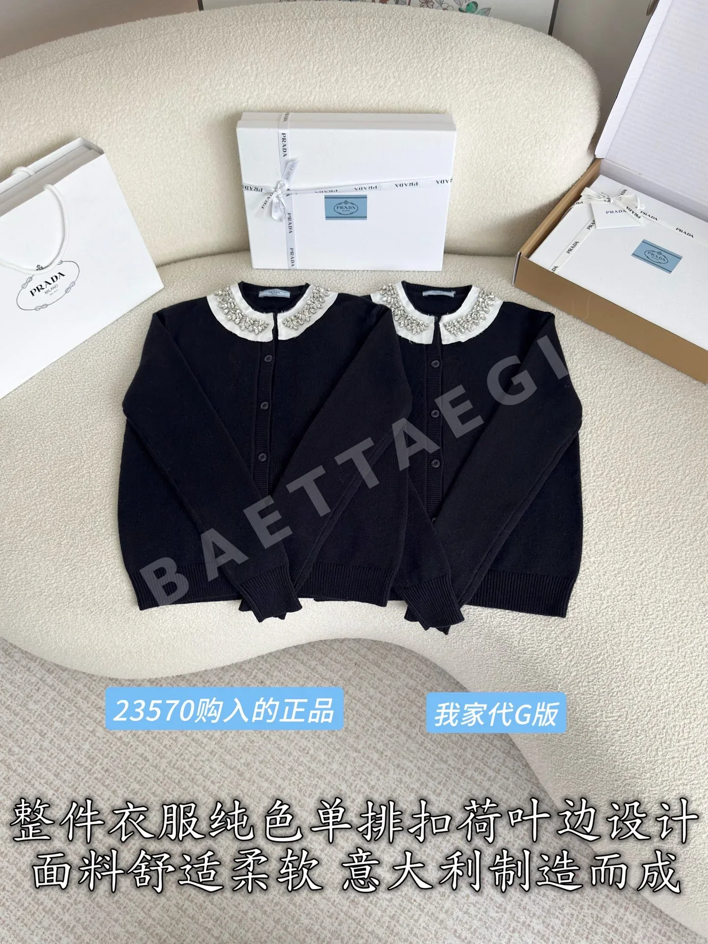 프라다 울 캐시미어 싱글 브레스티드 여성 가디건 상세 이미지 2