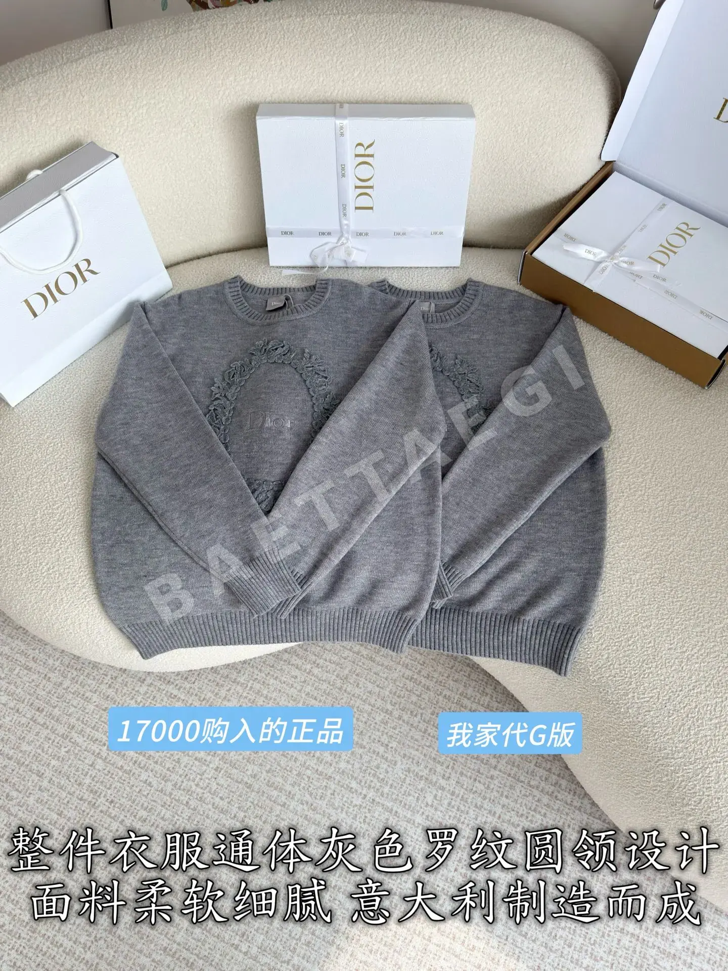디올 여성 양모 크루넥 니트 상세 이미지 3