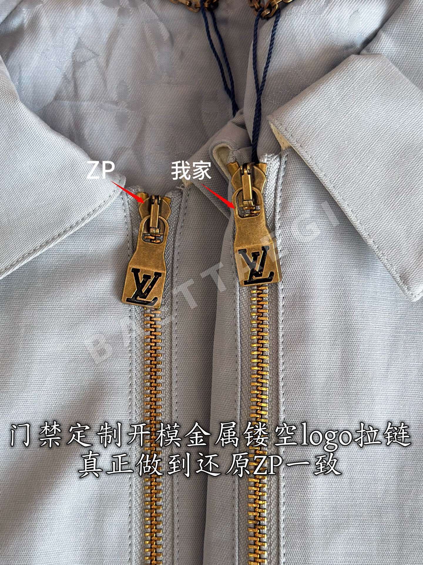 루이비통 컬러 블록 자수 실크 자켓 상세 이미지 5