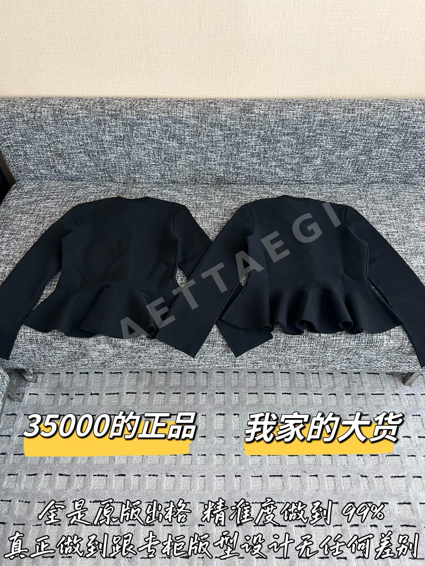디올 여성 자켓 상세 이미지 9