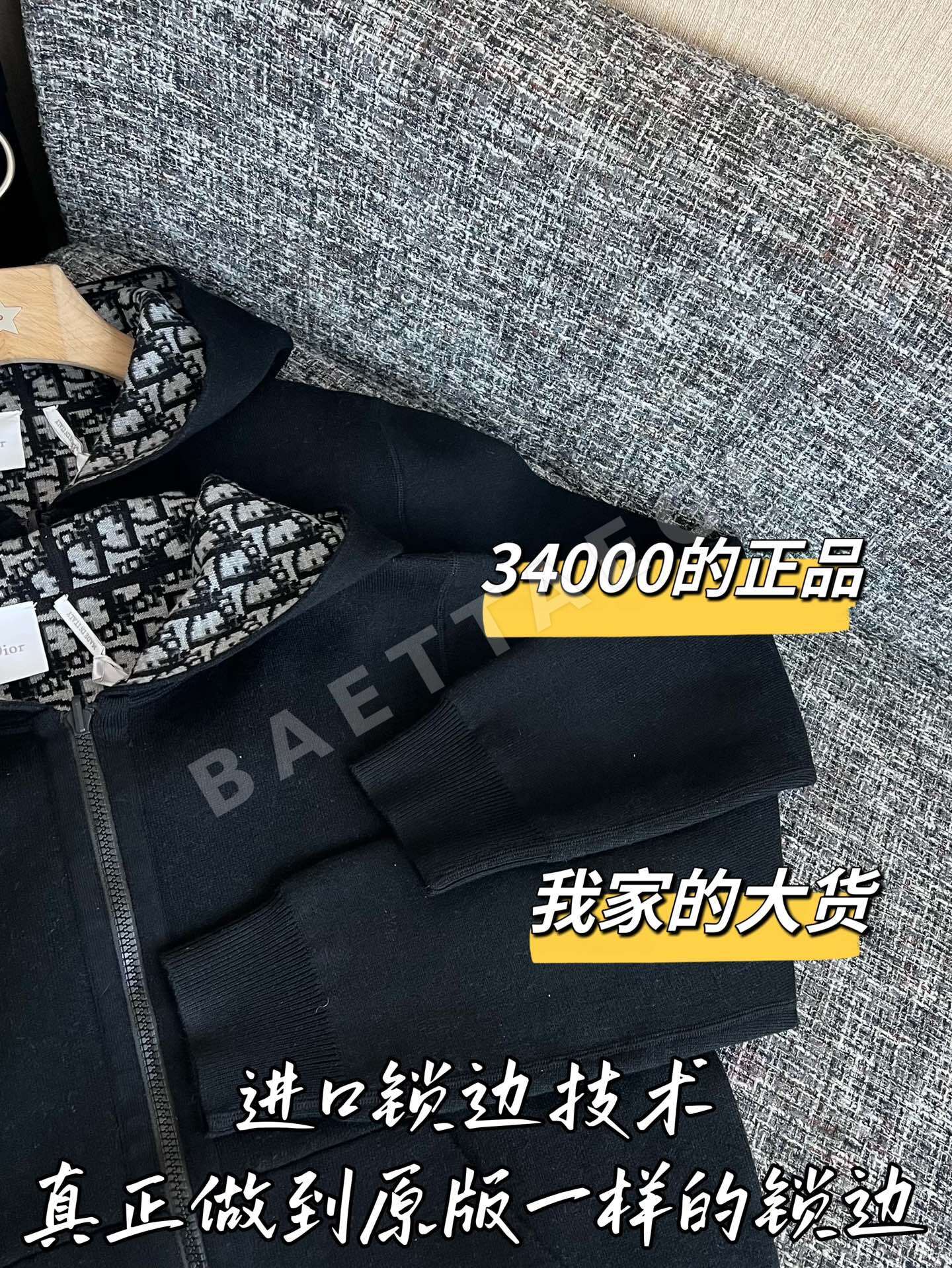디올 리버시블 여성 자켓 상세 이미지 4